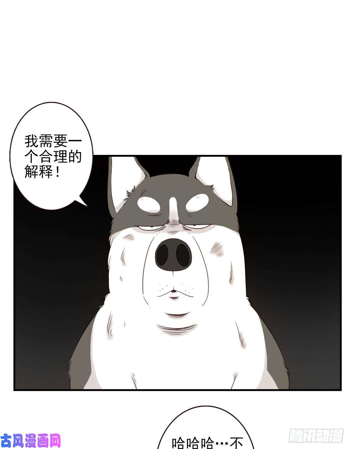 位列仙班007-老君仙丹