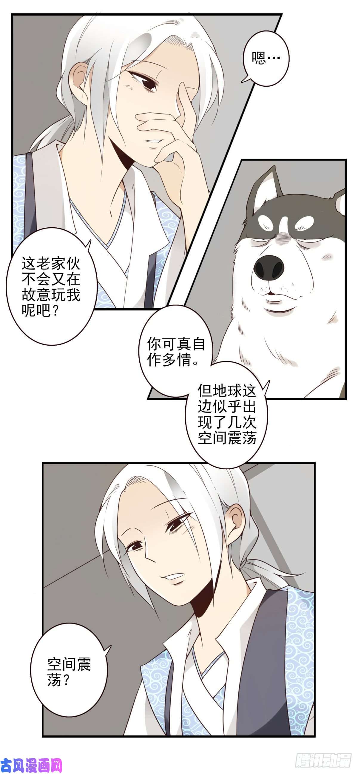 位列仙班007-老君仙丹