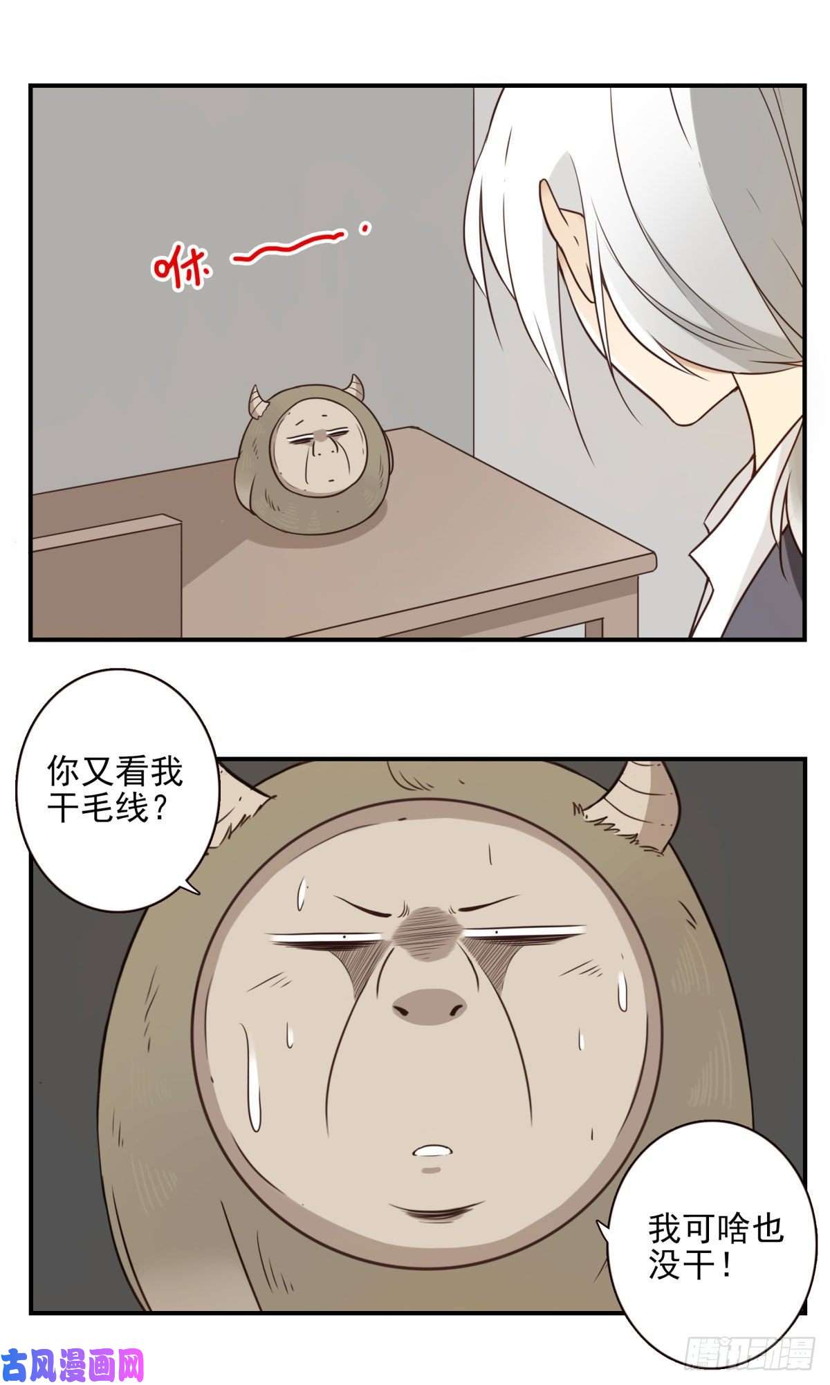 位列仙班007-老君仙丹
