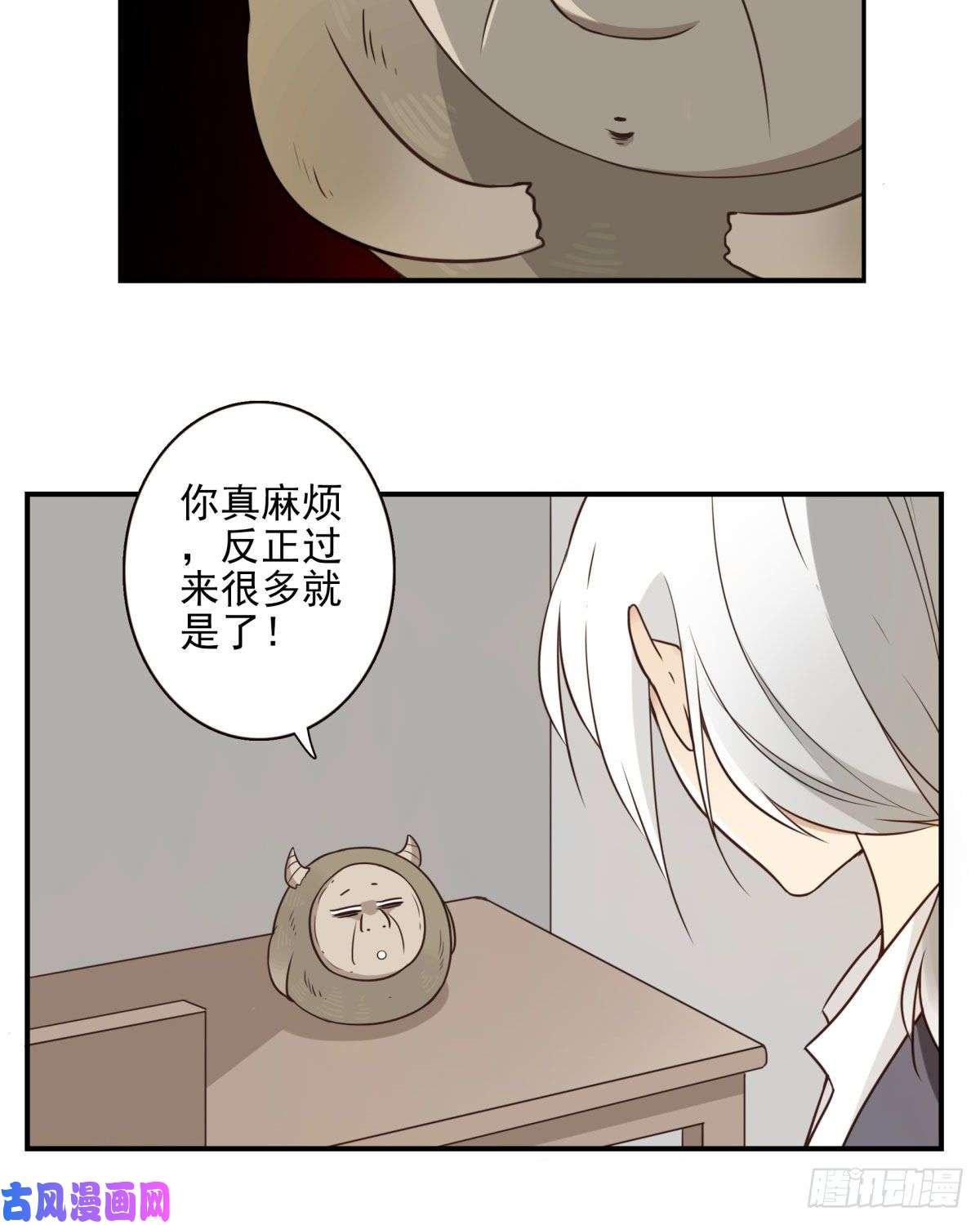 位列仙班007-老君仙丹