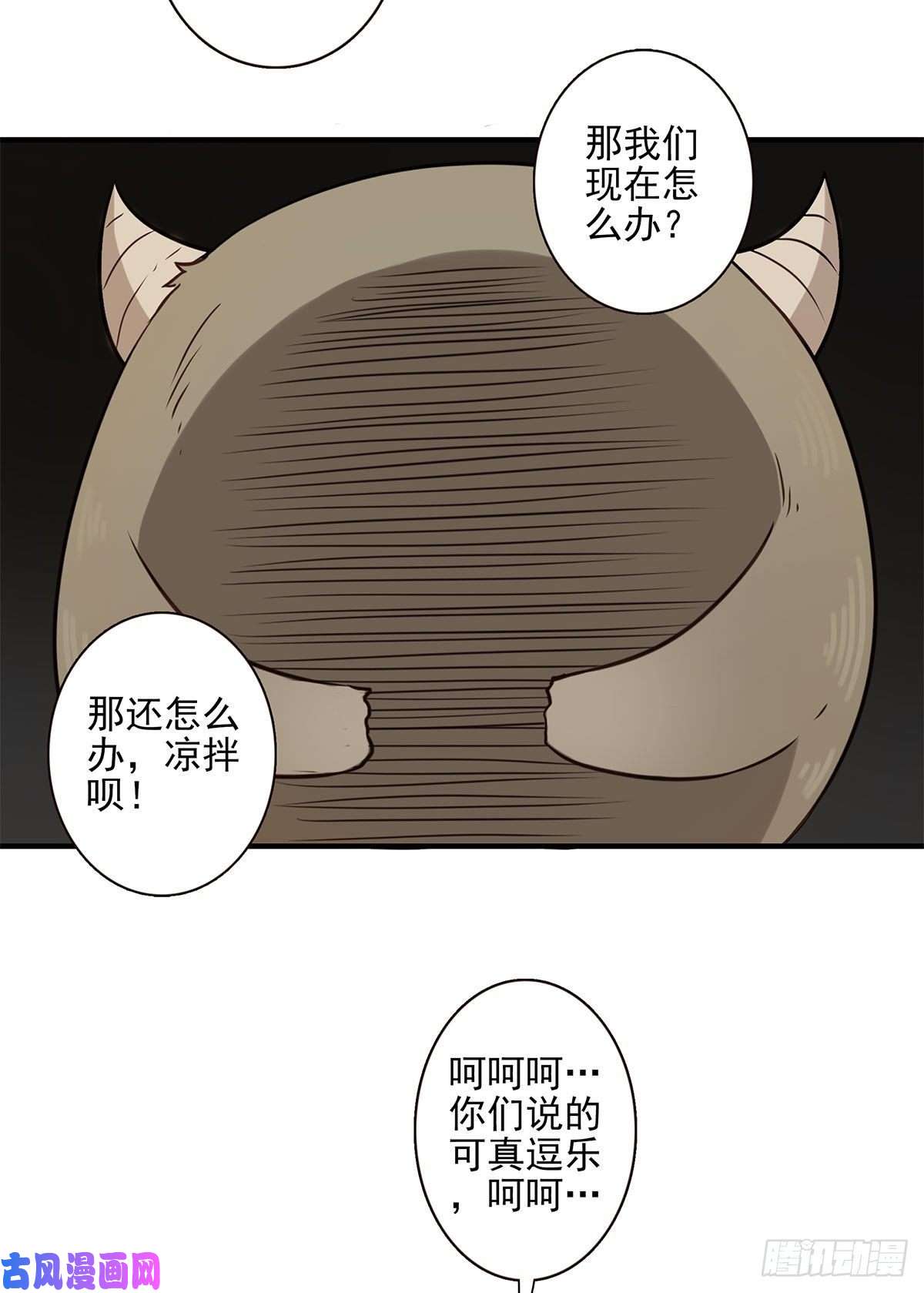位列仙班007-老君仙丹
