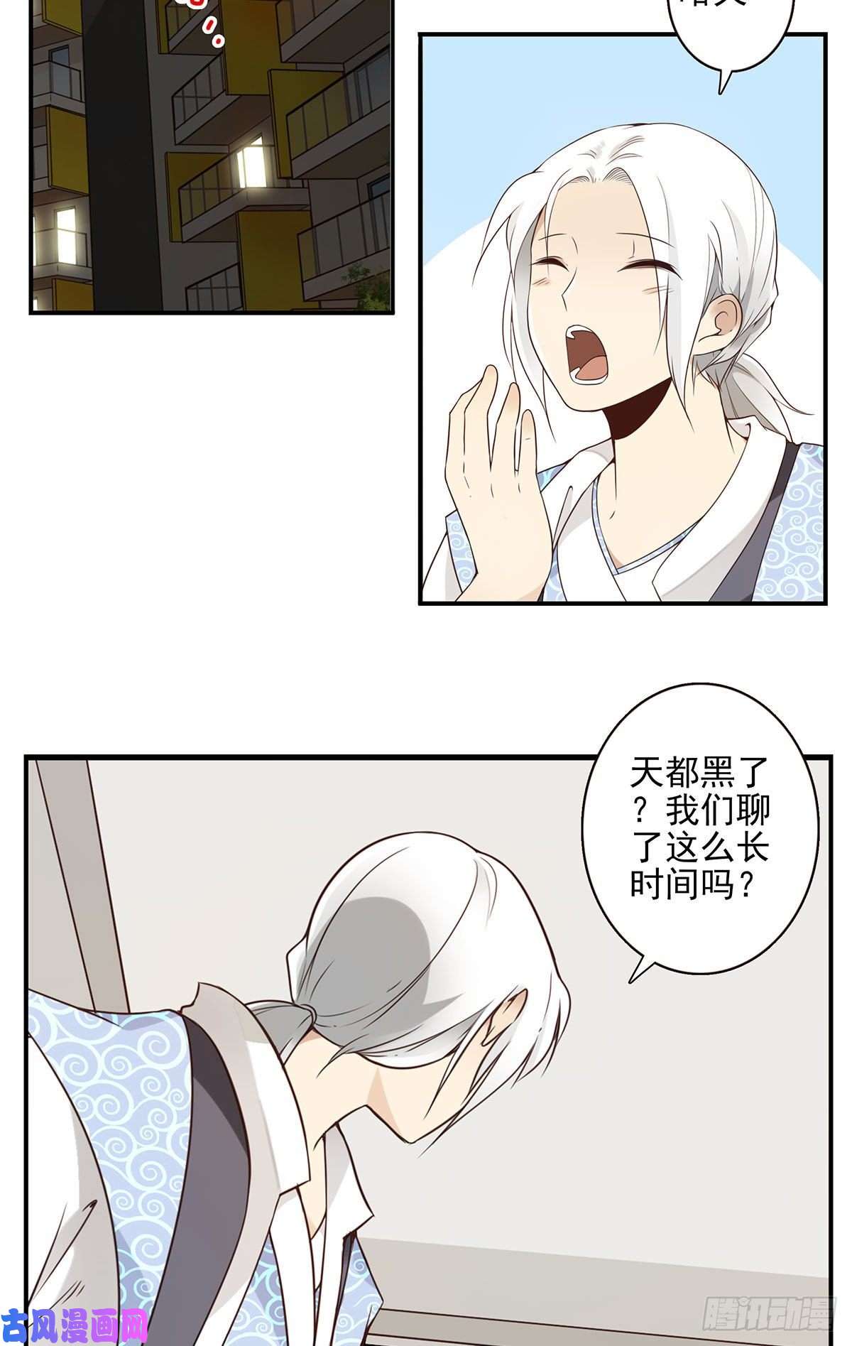 位列仙班007-老君仙丹