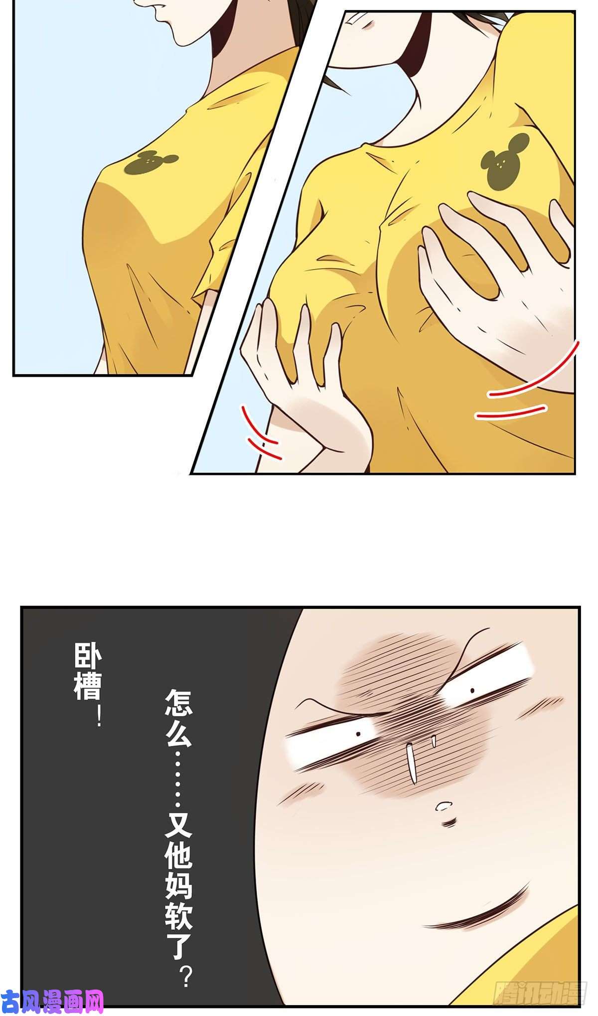 位列仙班007-老君仙丹