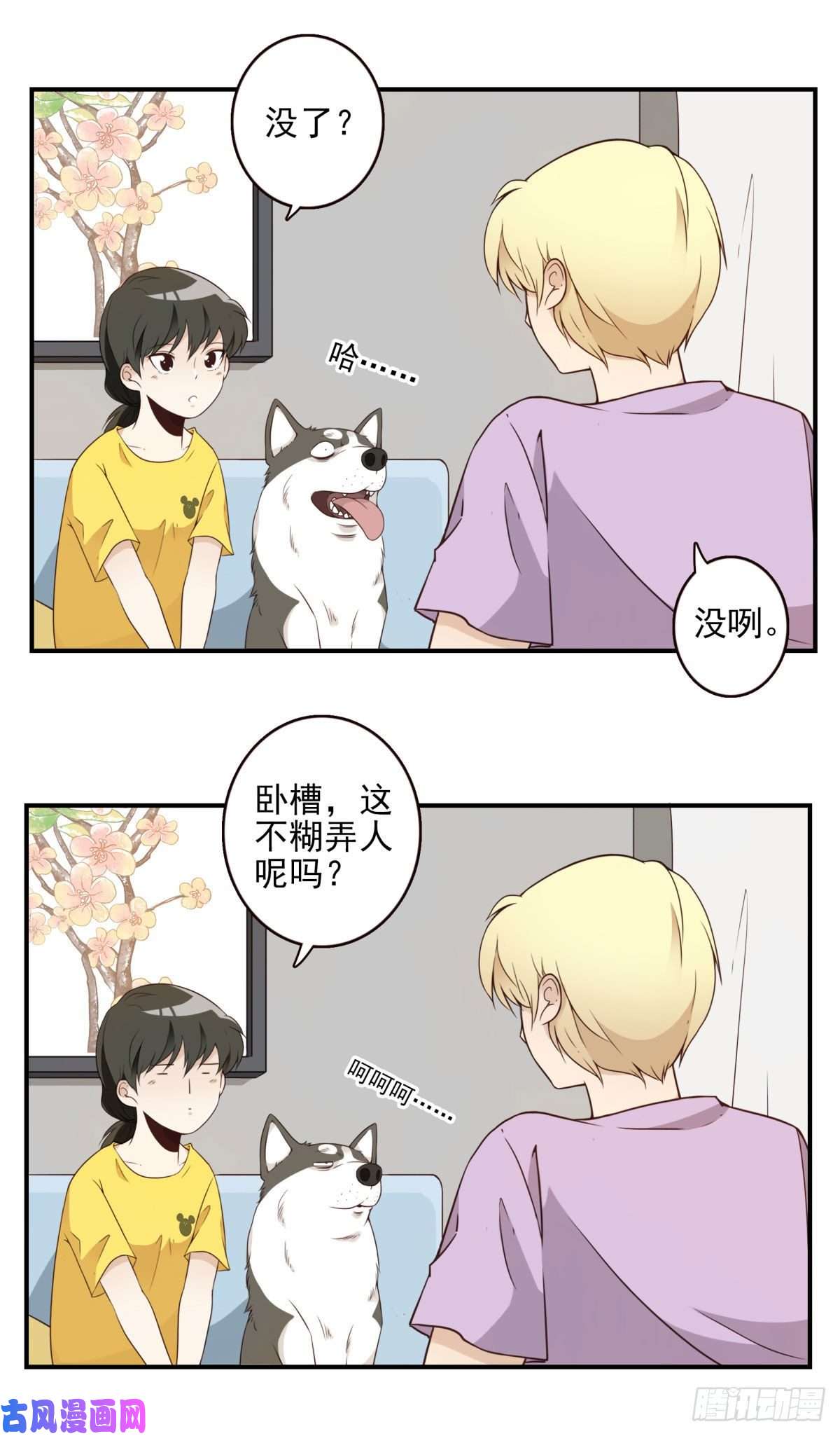 位列仙班007-老君仙丹