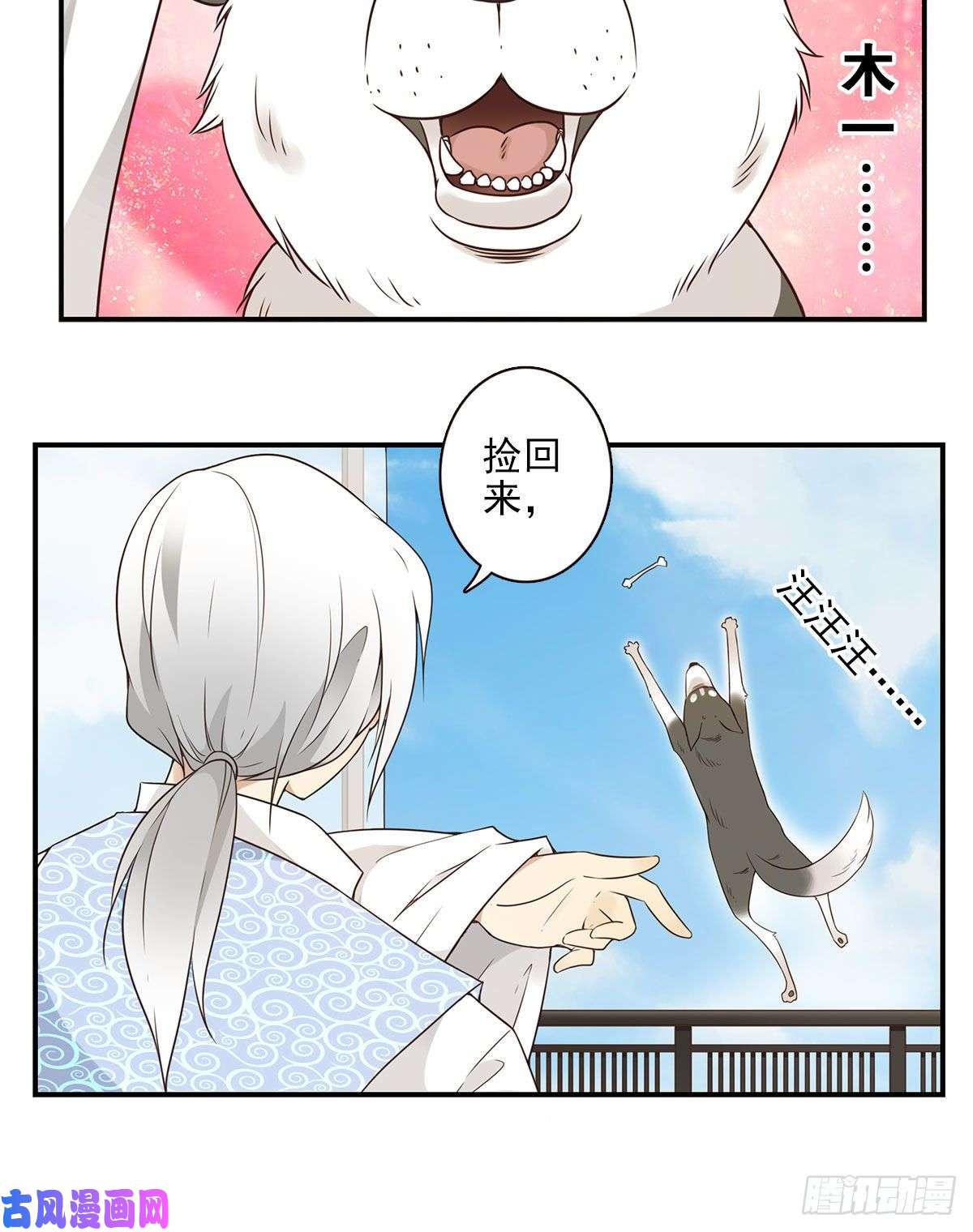 位列仙班007-老君仙丹