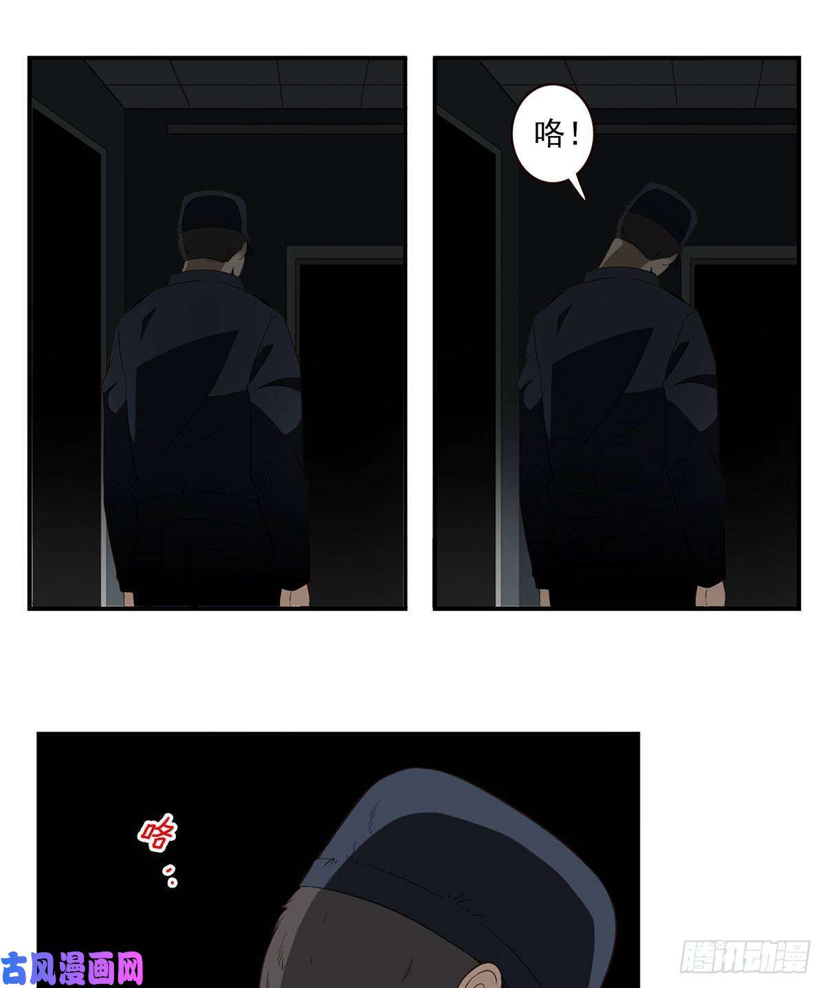 位列仙班008-控制了神