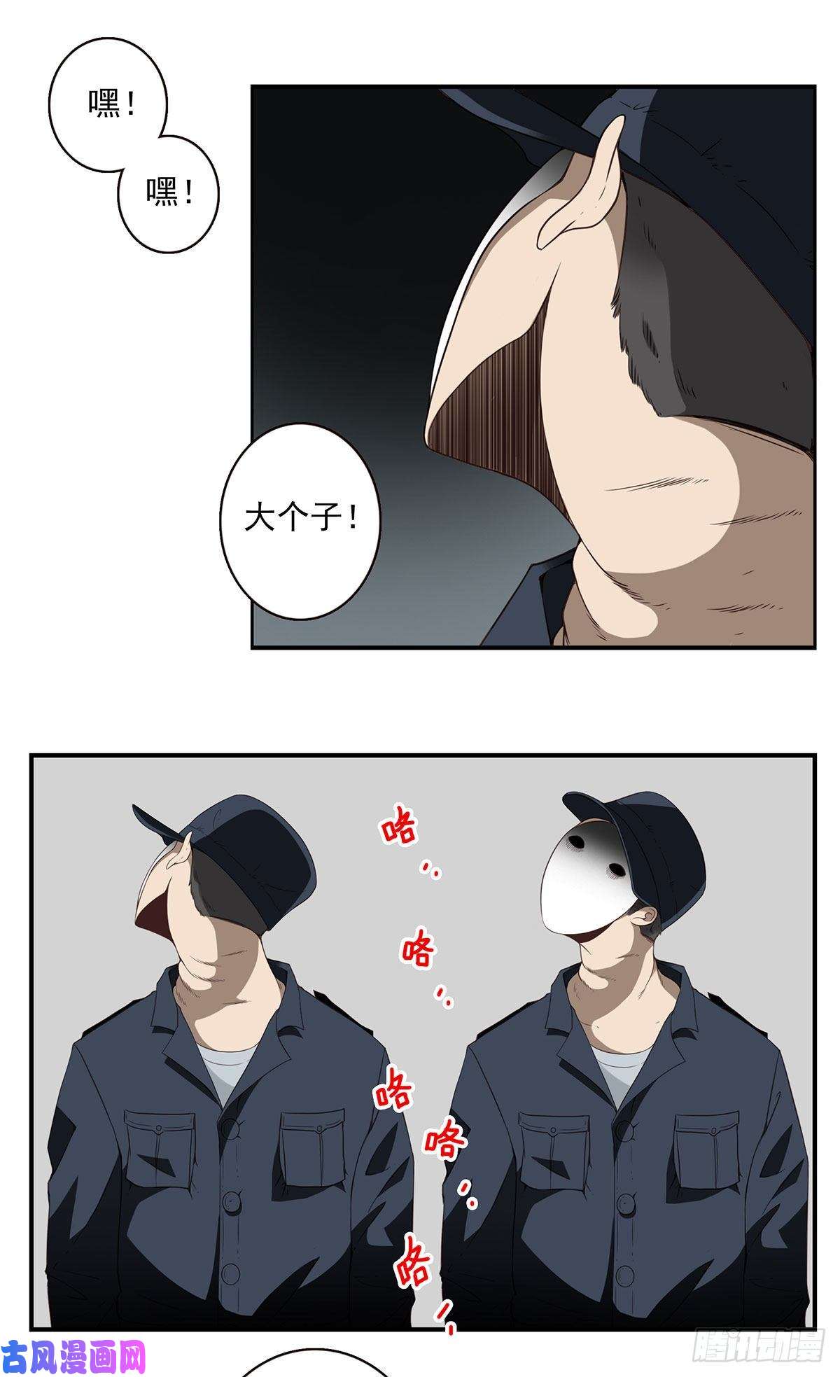 位列仙班008-控制了神