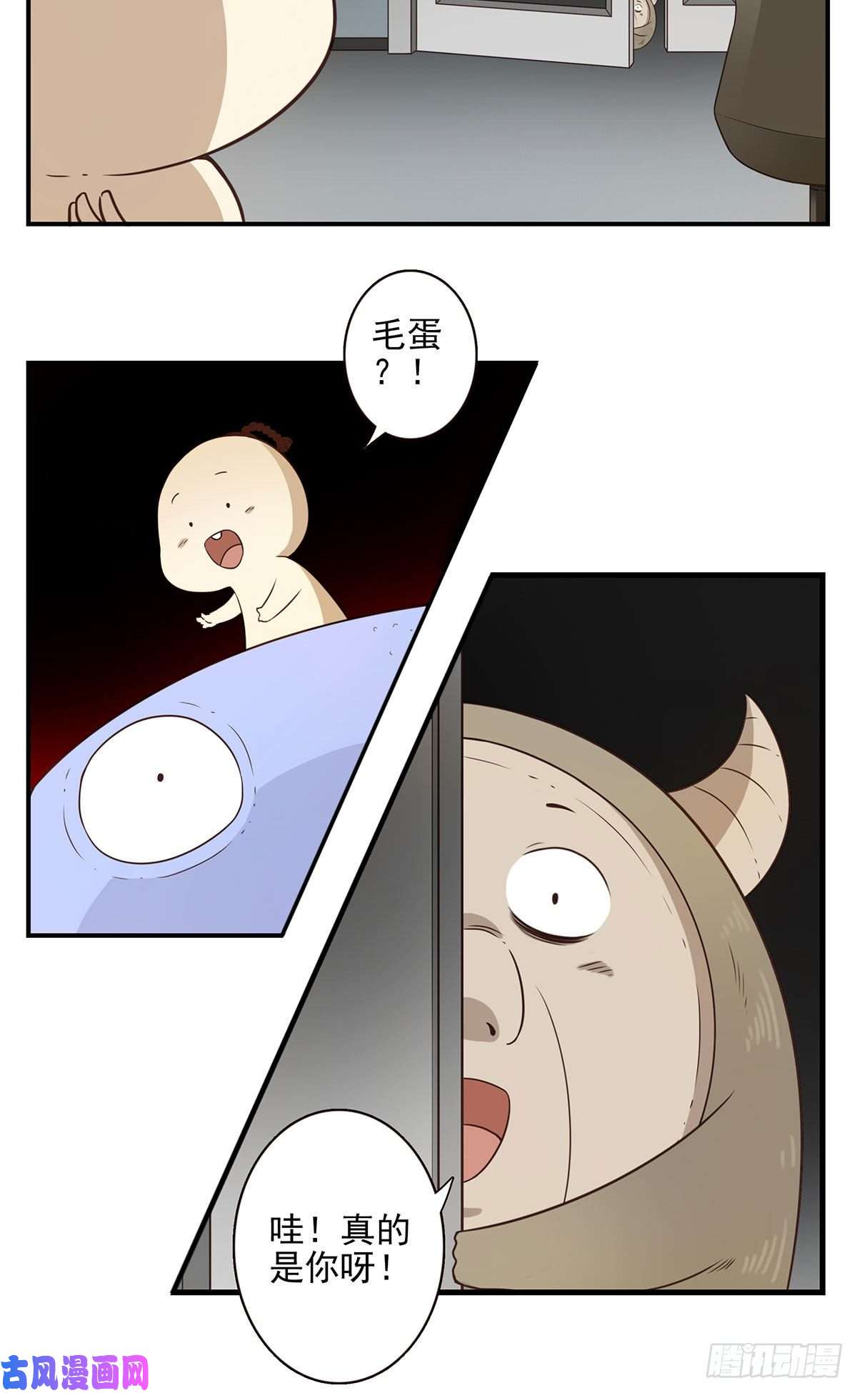 位列仙班008-控制了神