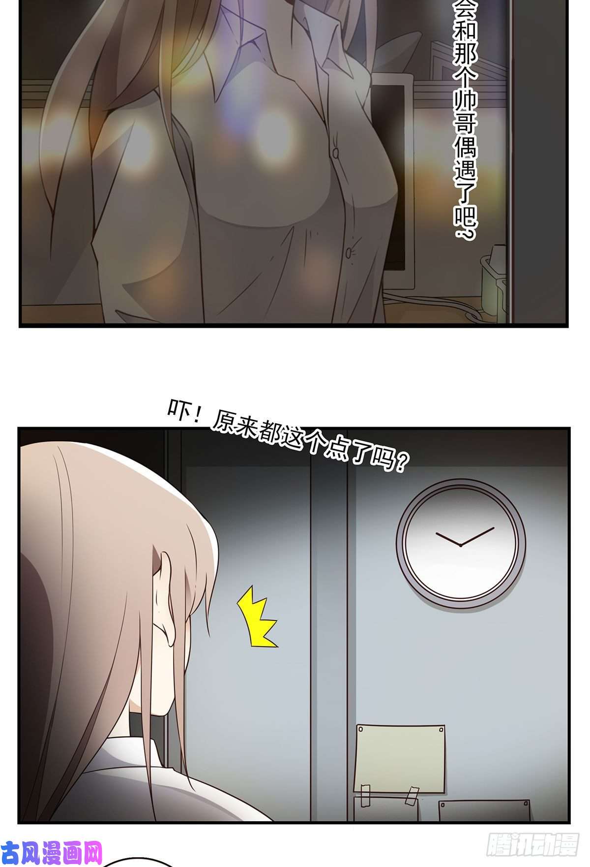 位列仙班008-控制了神