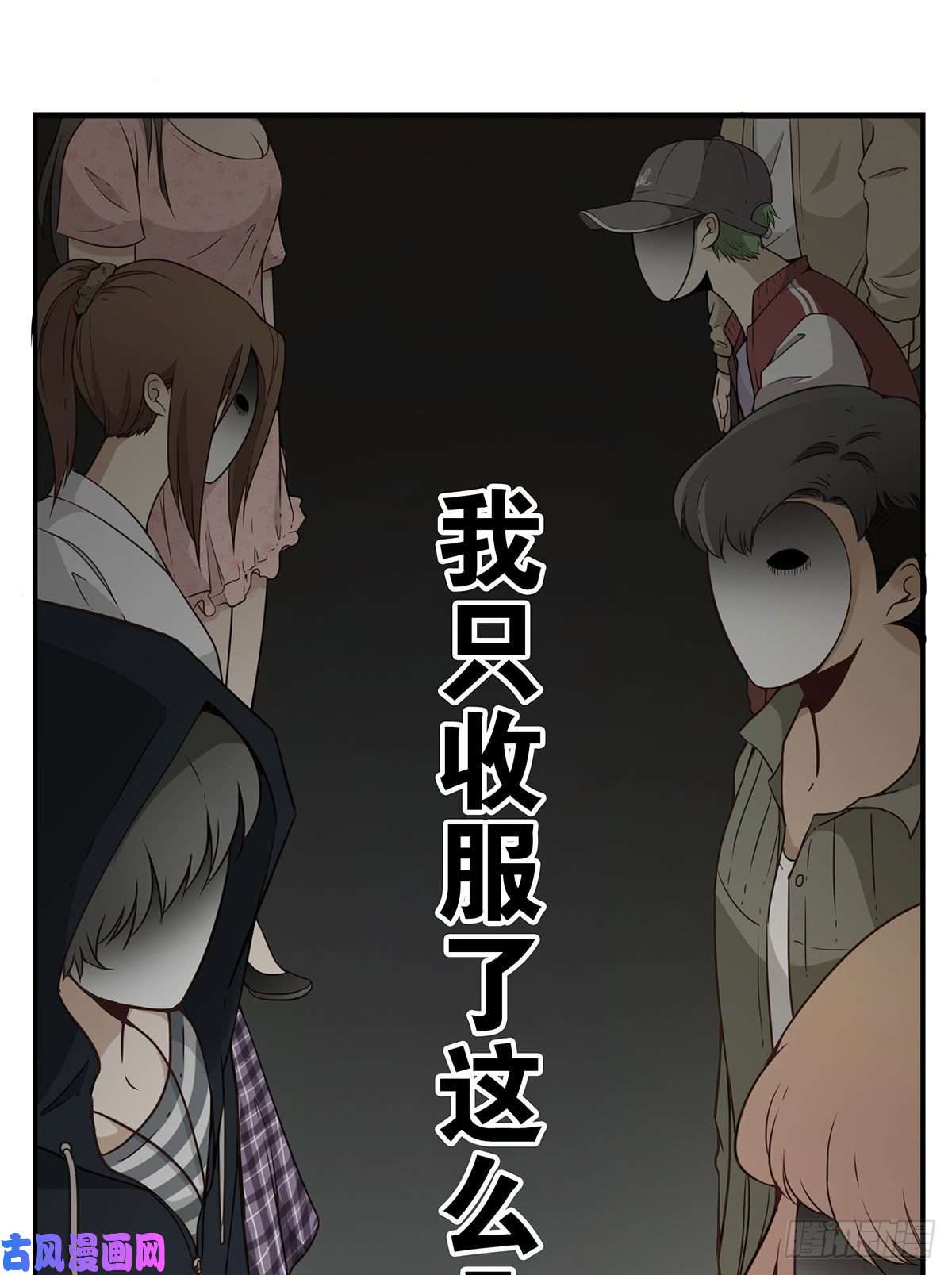 位列仙班008-控制了神