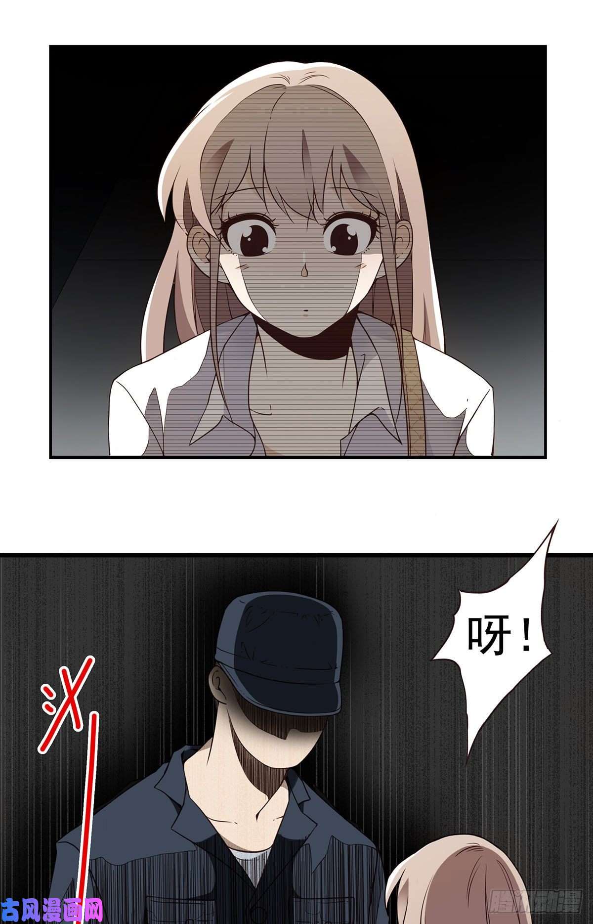 位列仙班008-控制了神
