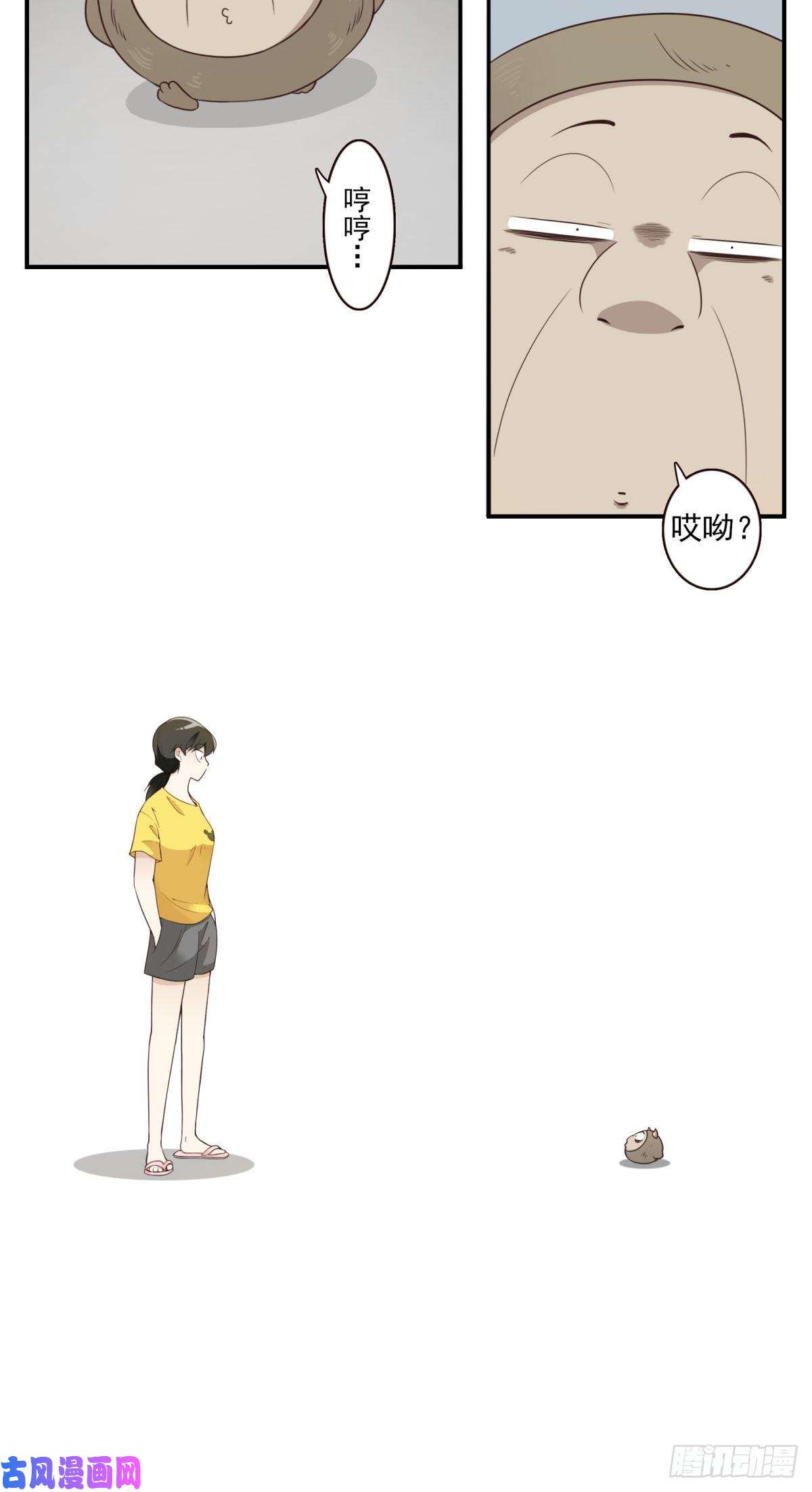 位列仙班009-你妹在哪？