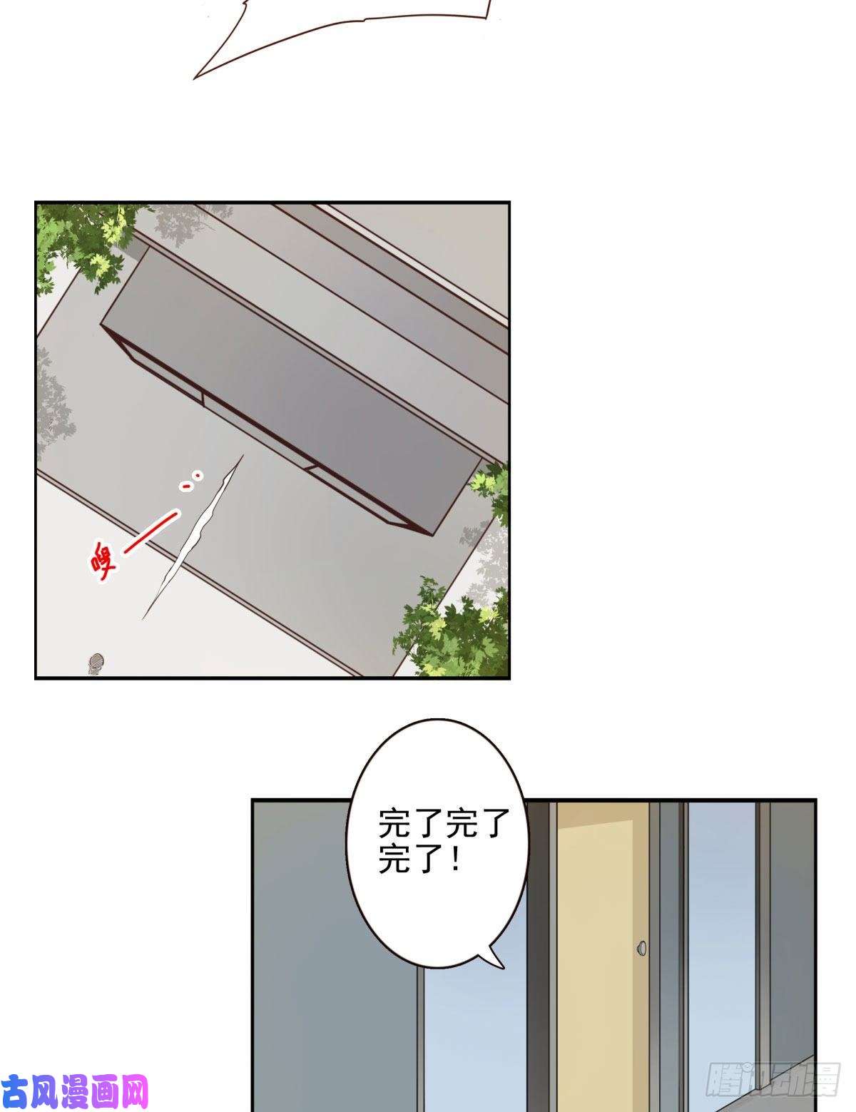 位列仙班009-你妹在哪？