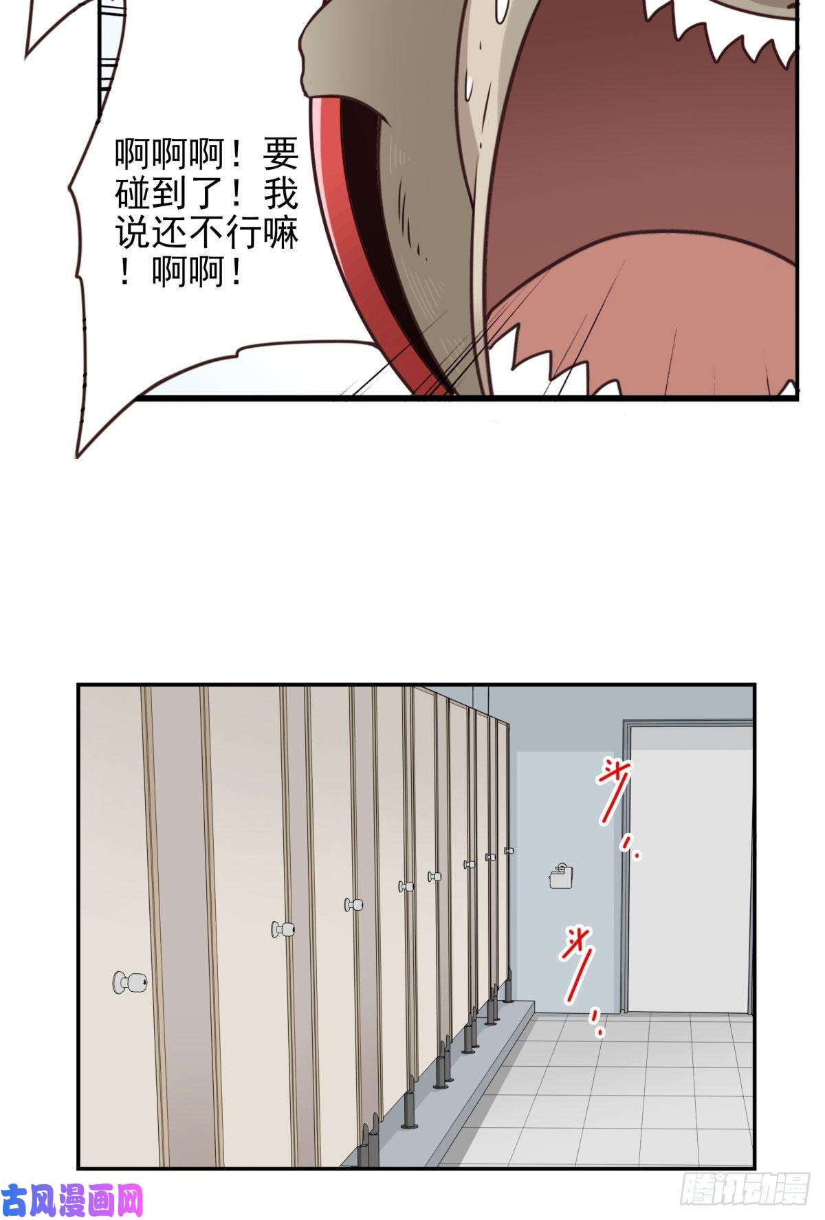位列仙班009-你妹在哪？