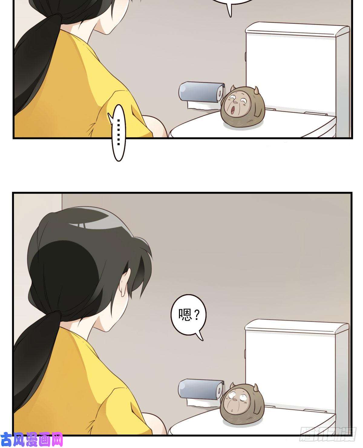 位列仙班009-你妹在哪？