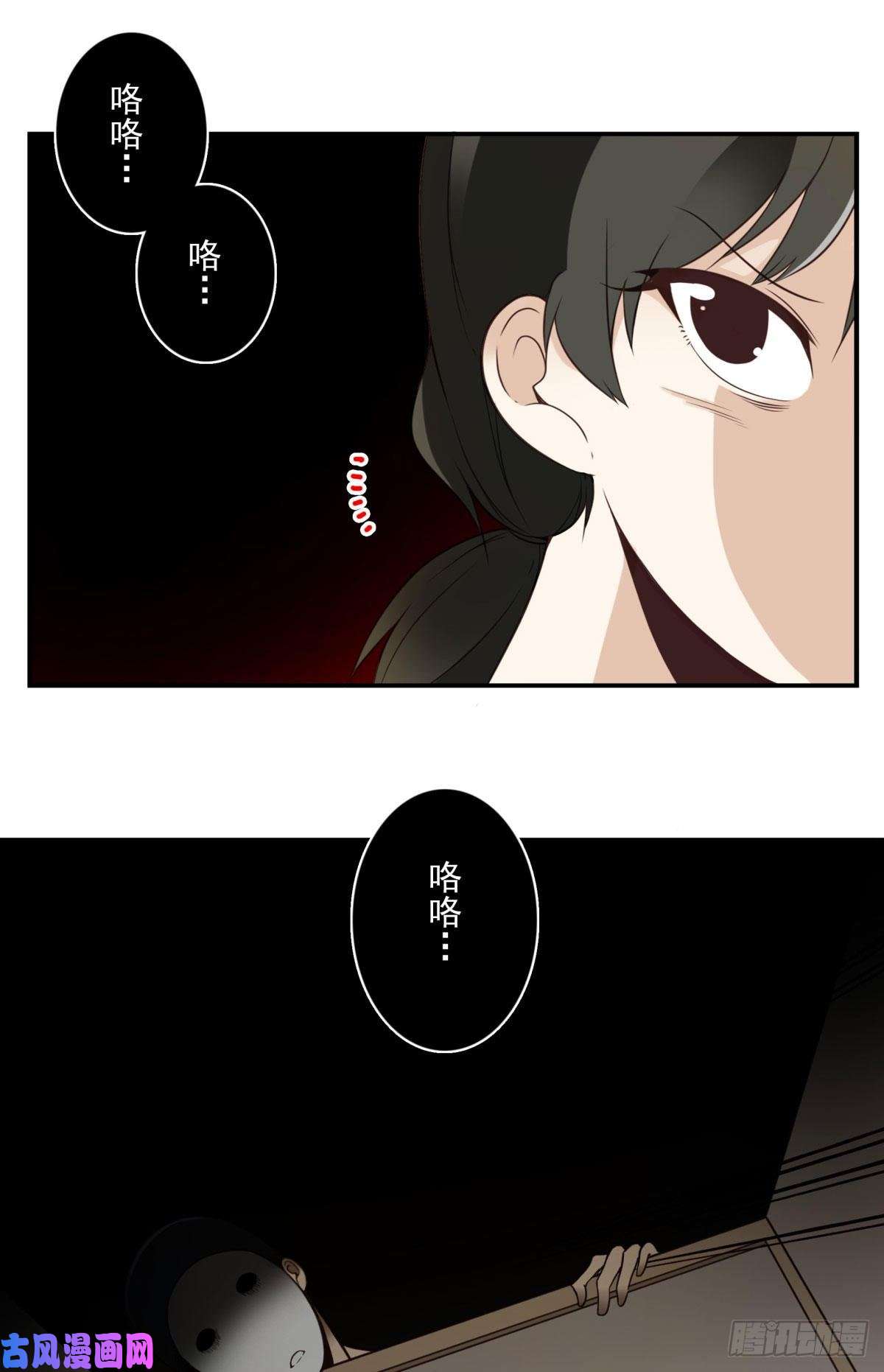 位列仙班009-你妹在哪？