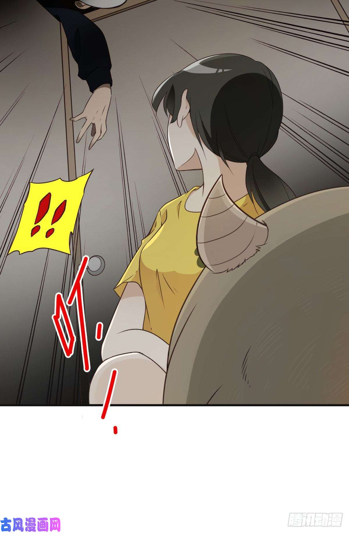 位列仙班009-你妹在哪？
