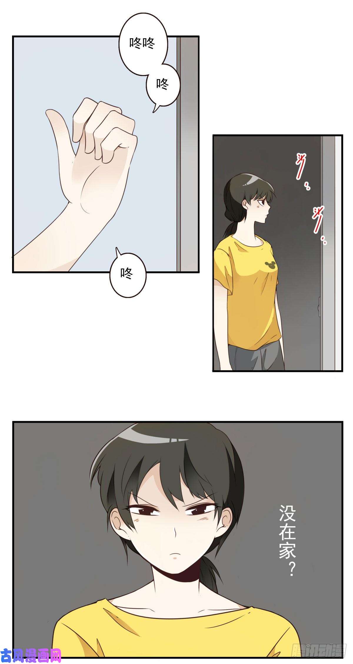 位列仙班009-你妹在哪？