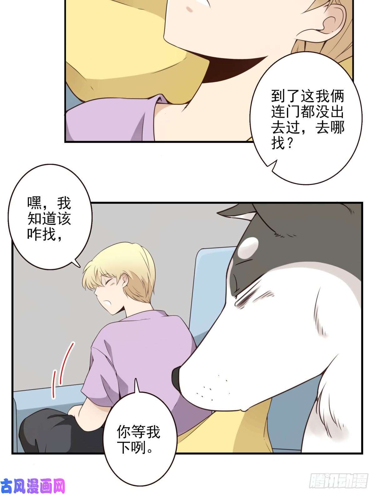 位列仙班010-闻騷辨位