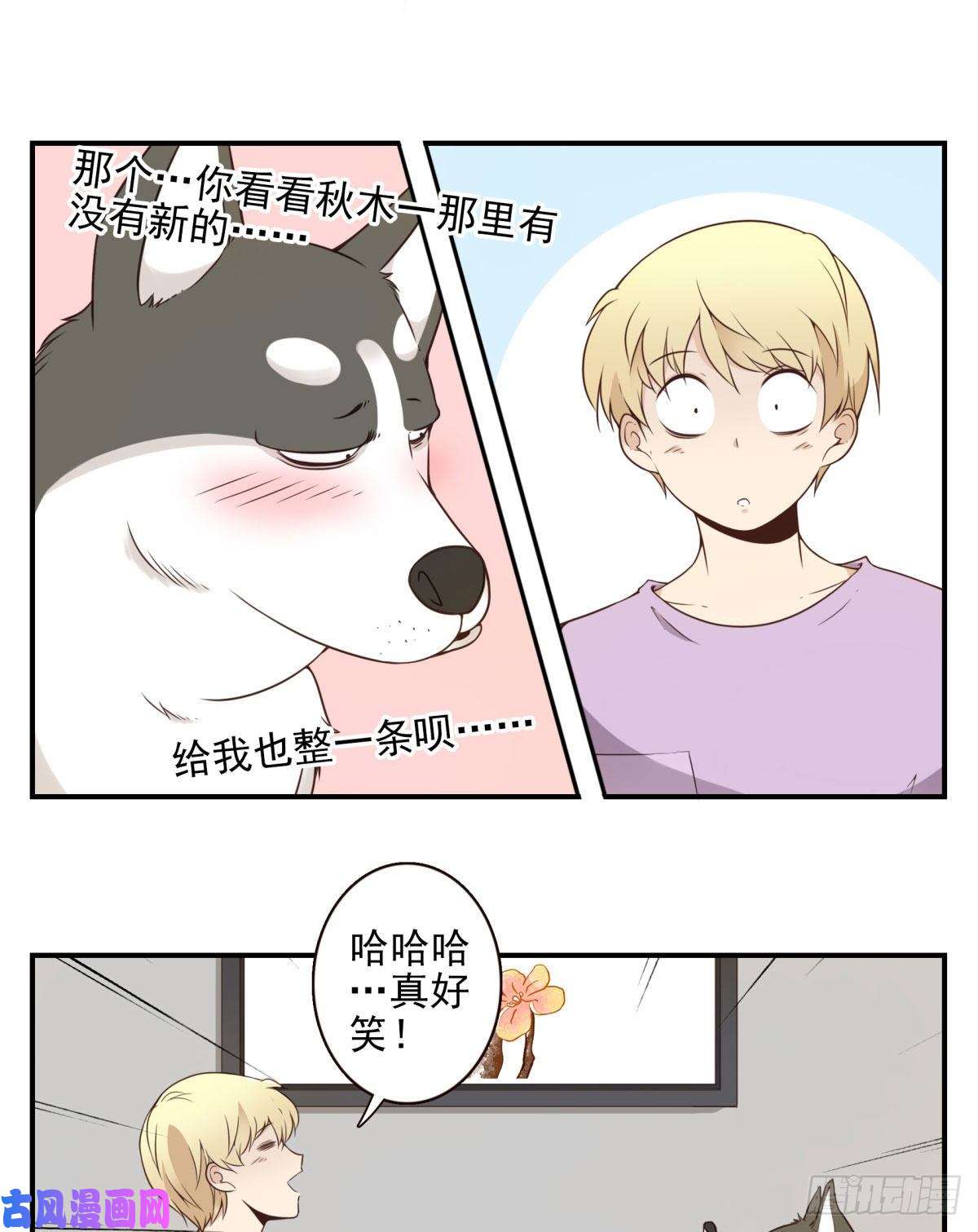 位列仙班010-闻騷辨位