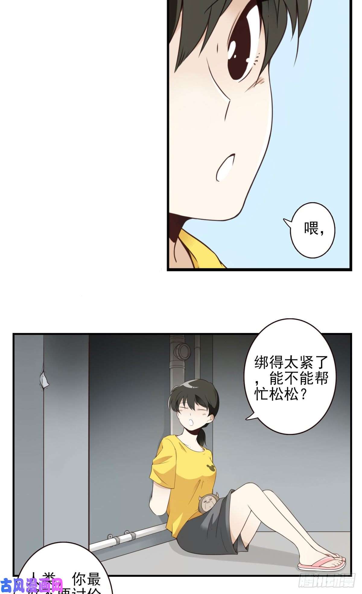 位列仙班010-闻騷辨位
