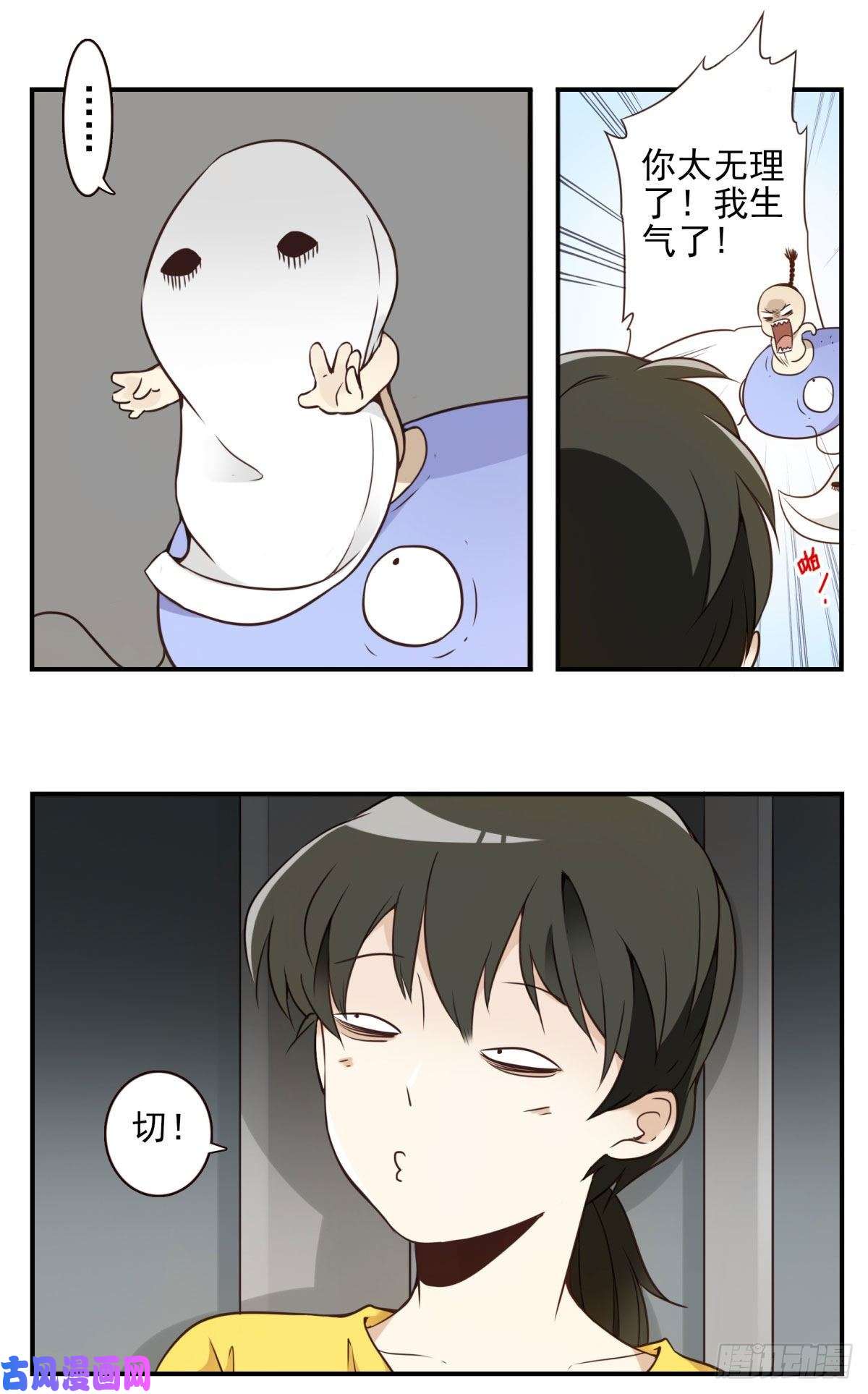位列仙班010-闻騷辨位