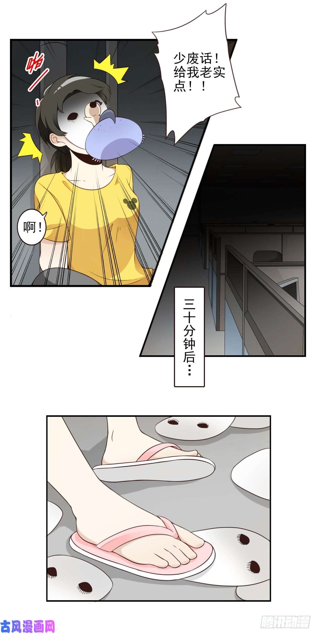 位列仙班010-闻騷辨位