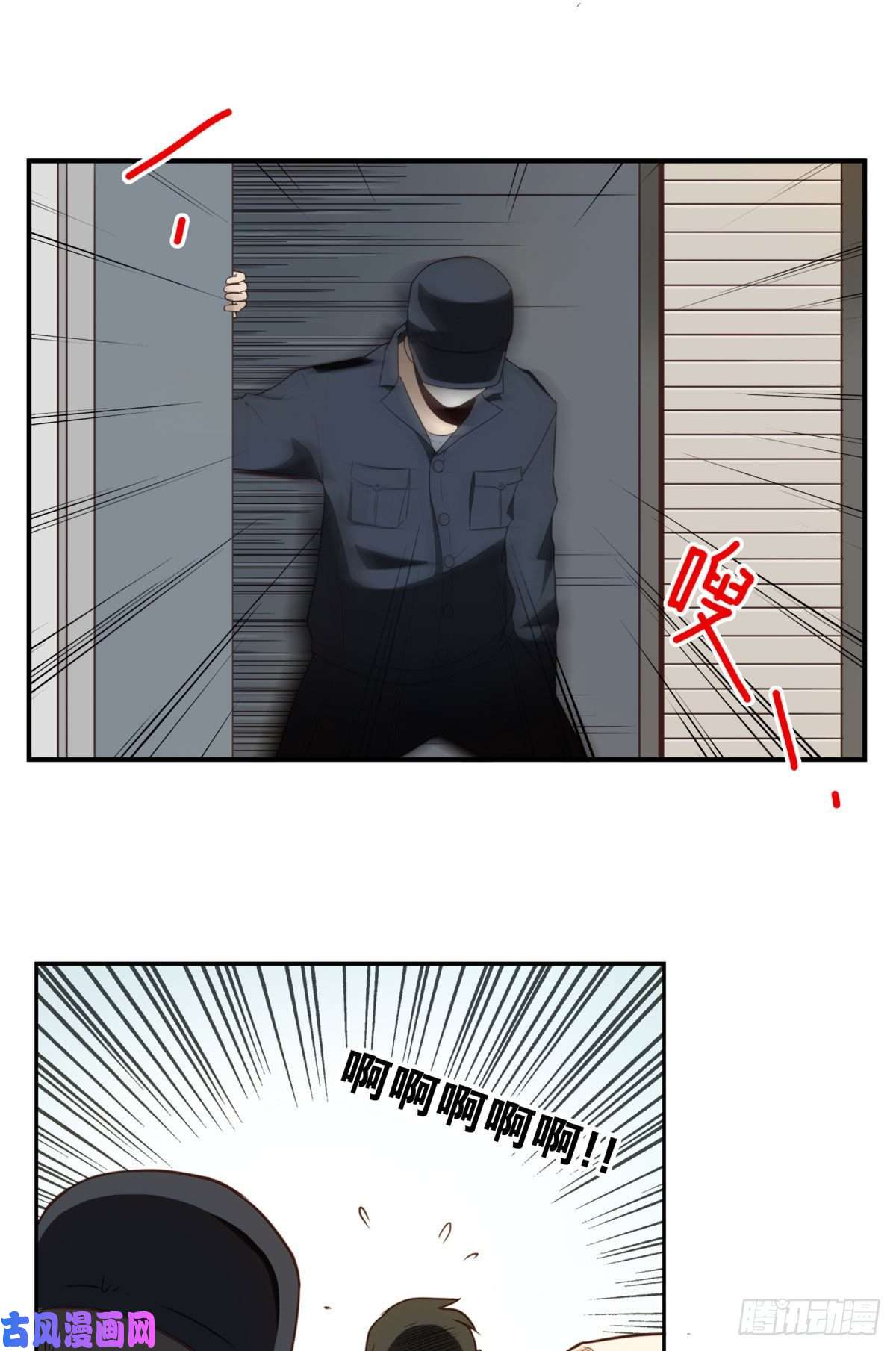 位列仙班010-闻騷辨位