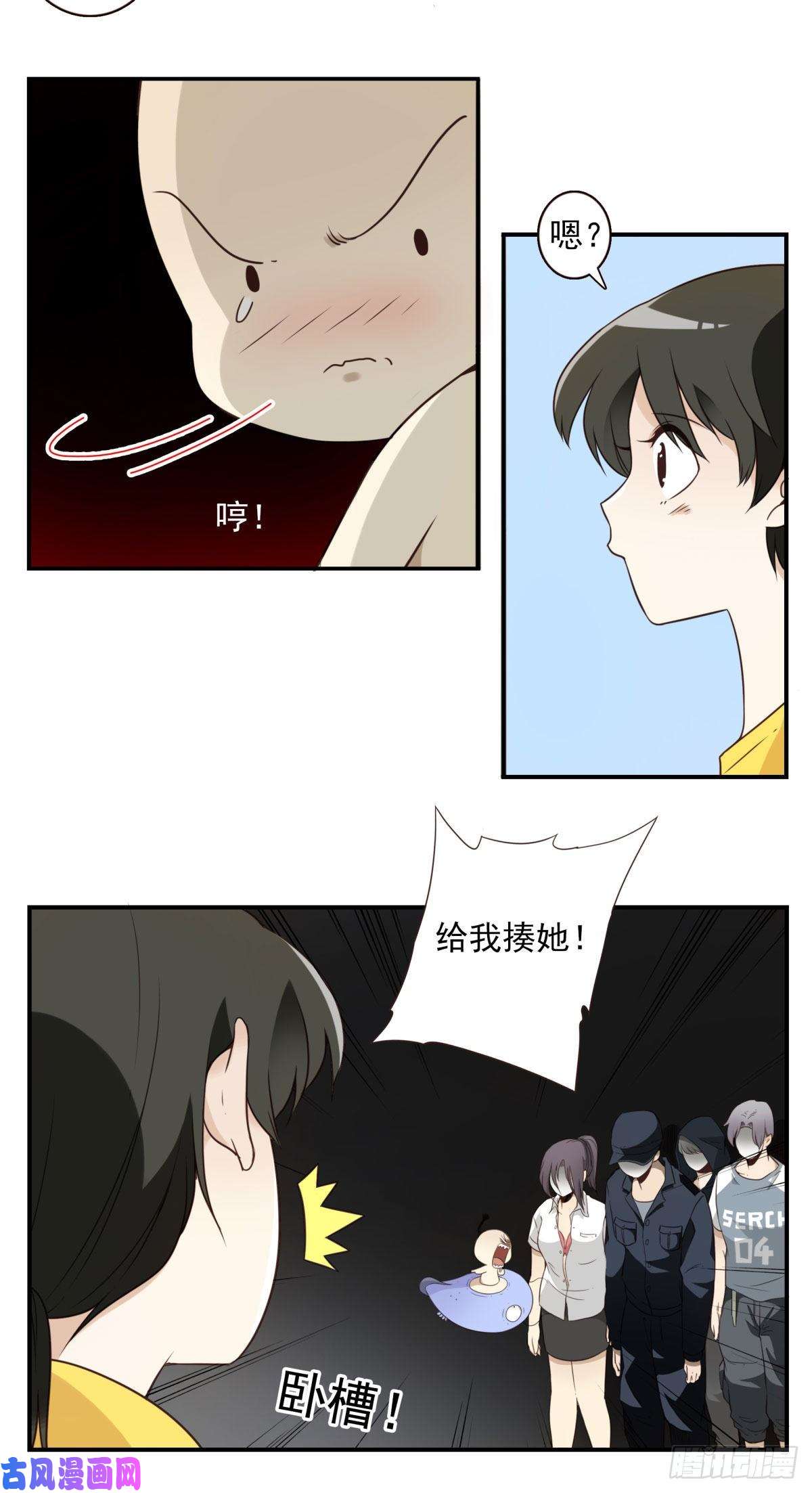 位列仙班010-闻騷辨位