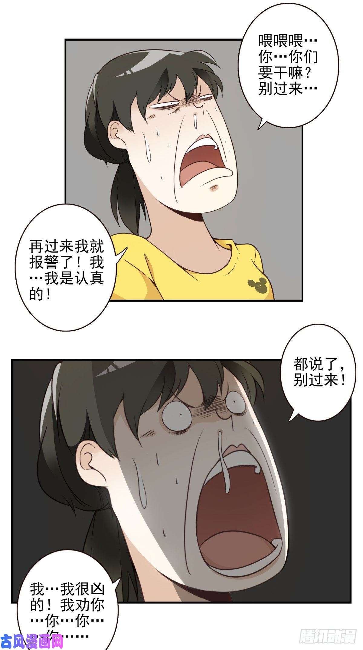 位列仙班010-闻騷辨位