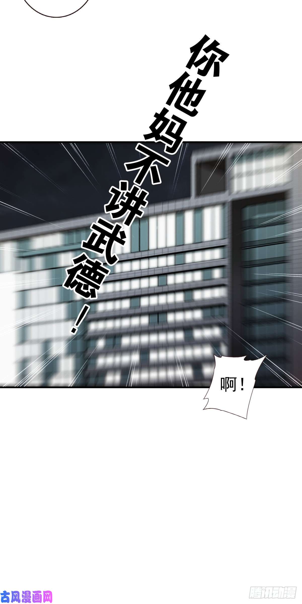 位列仙班010-闻騷辨位