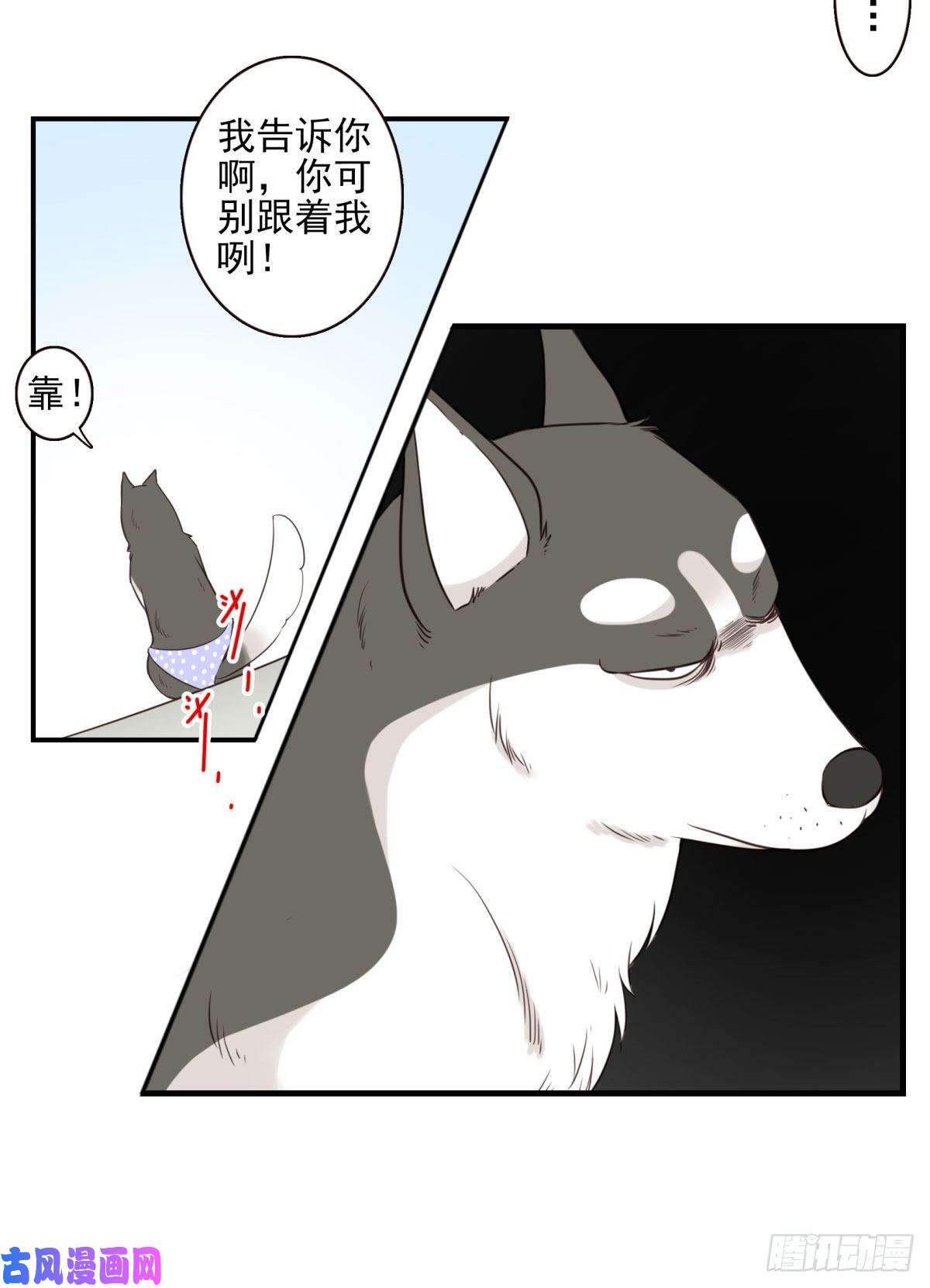 位列仙班011-异样气息