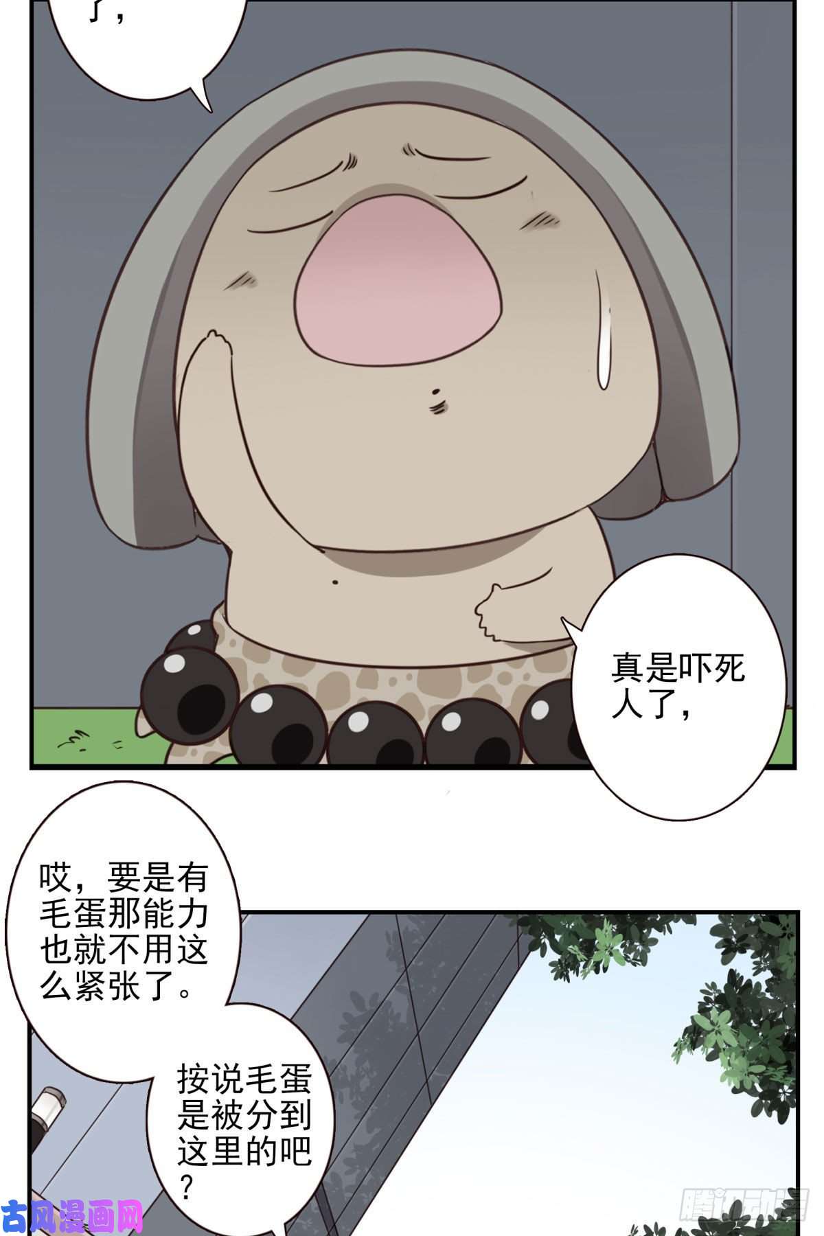 位列仙班011-异样气息