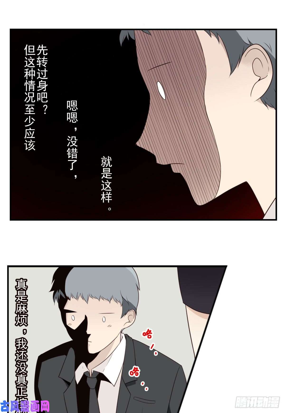 位列仙班011-异样气息