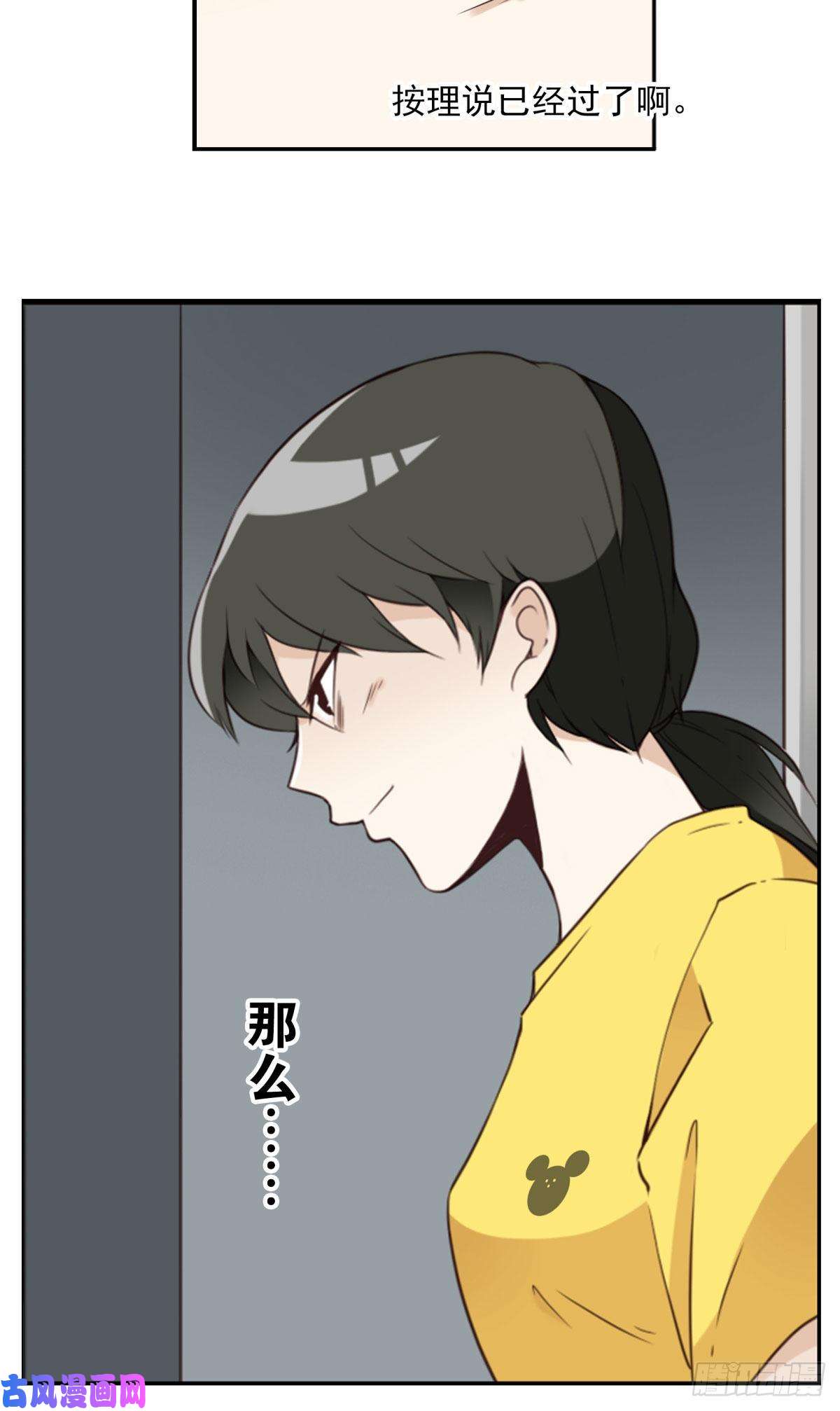 位列仙班012-蓄气反击