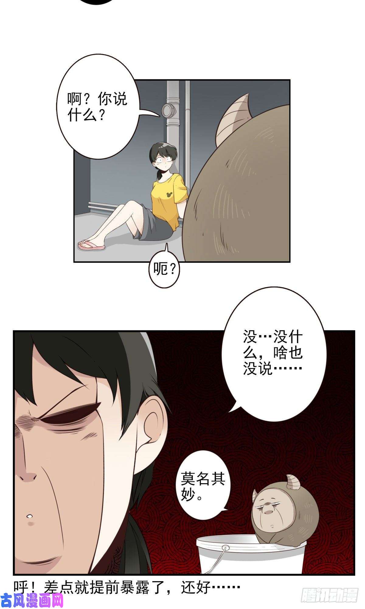 位列仙班012-蓄气反击