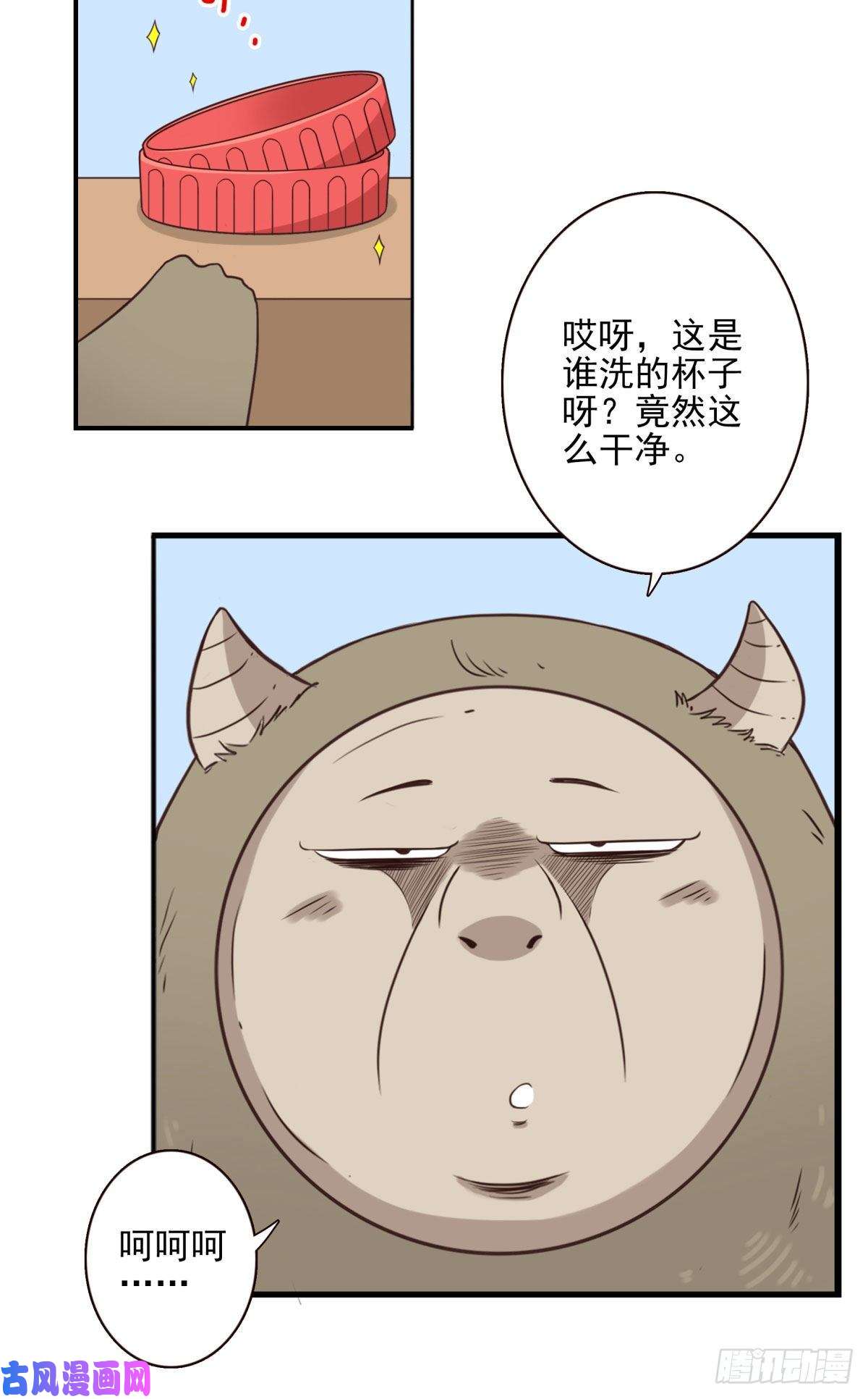 位列仙班012-蓄气反击