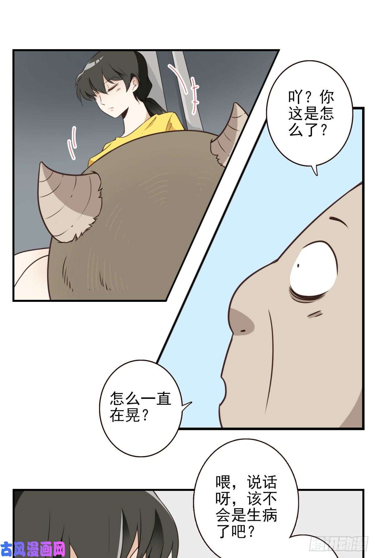 位列仙班012-蓄气反击