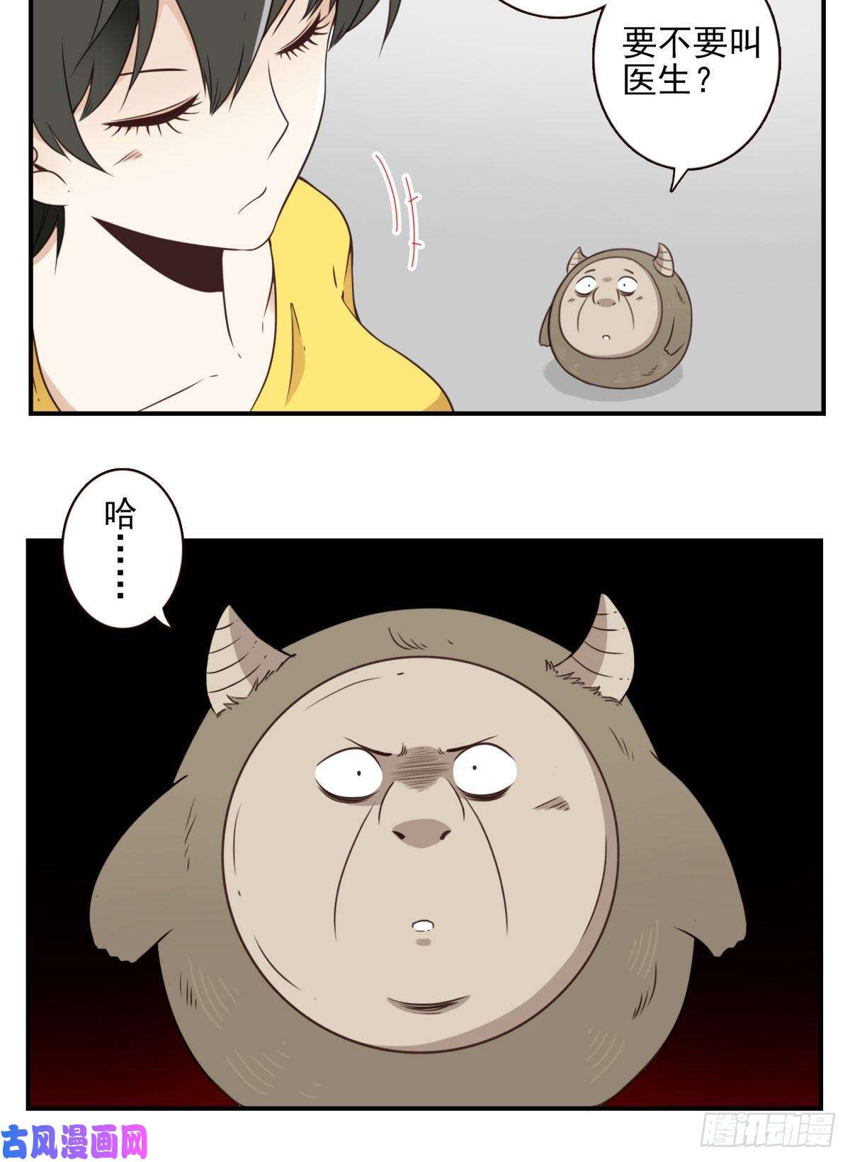 位列仙班012-蓄气反击