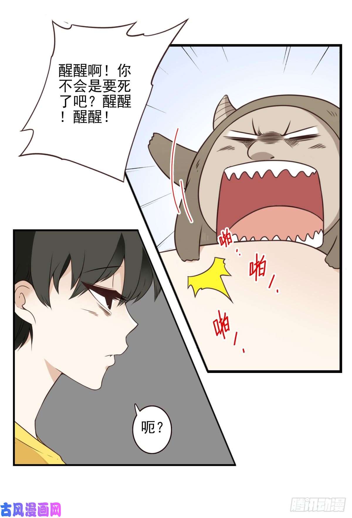 位列仙班012-蓄气反击