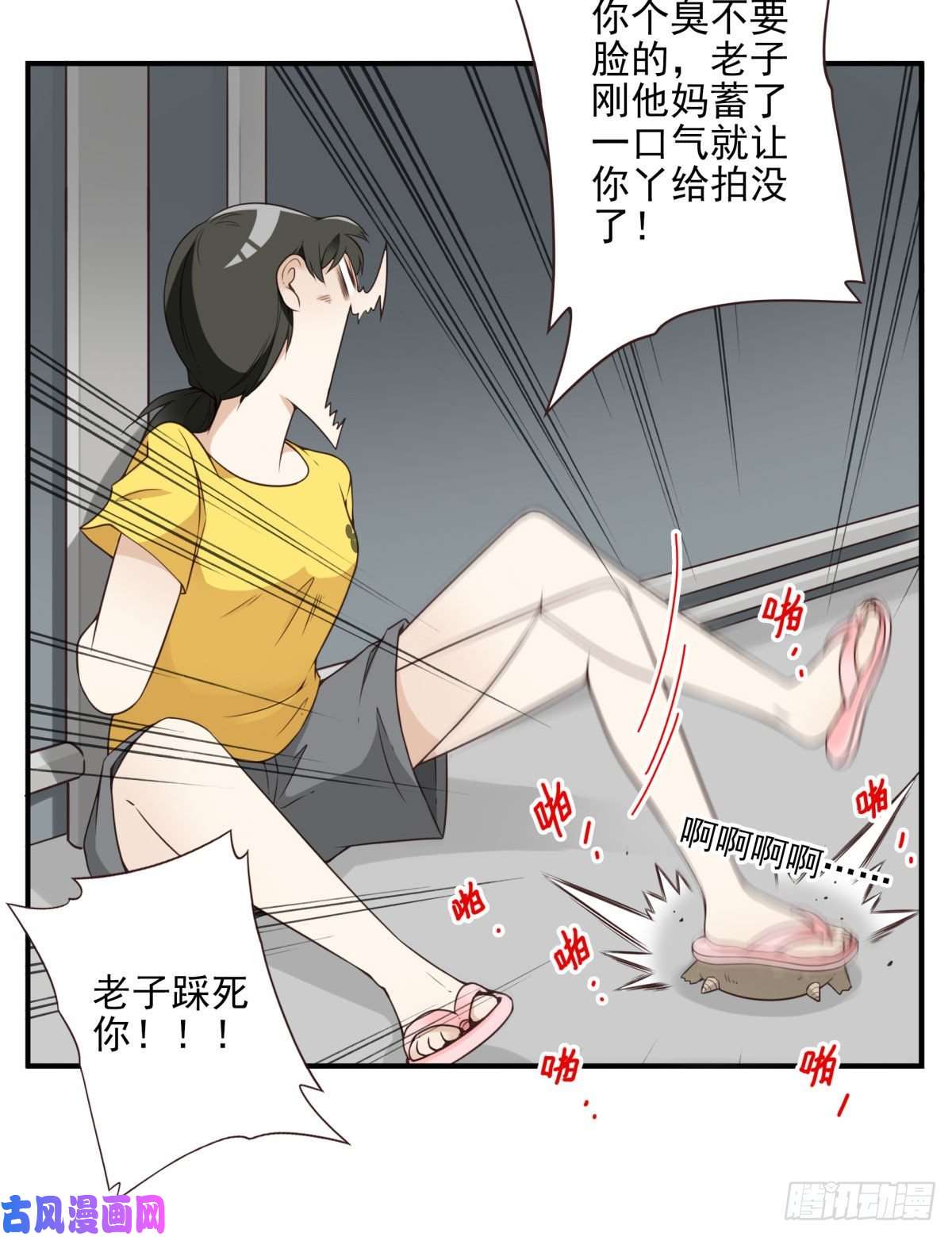位列仙班012-蓄气反击