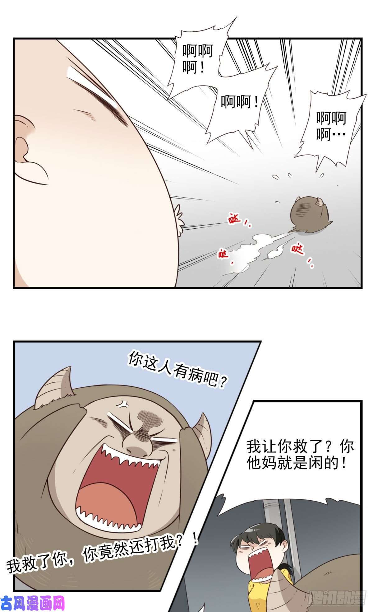 位列仙班012-蓄气反击