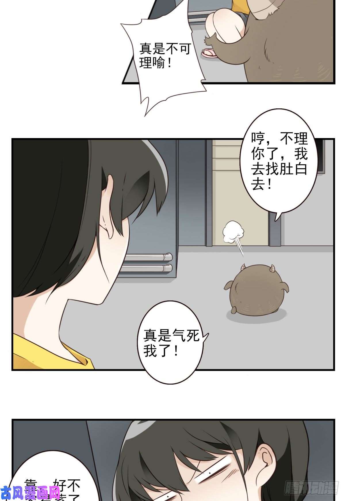 位列仙班012-蓄气反击