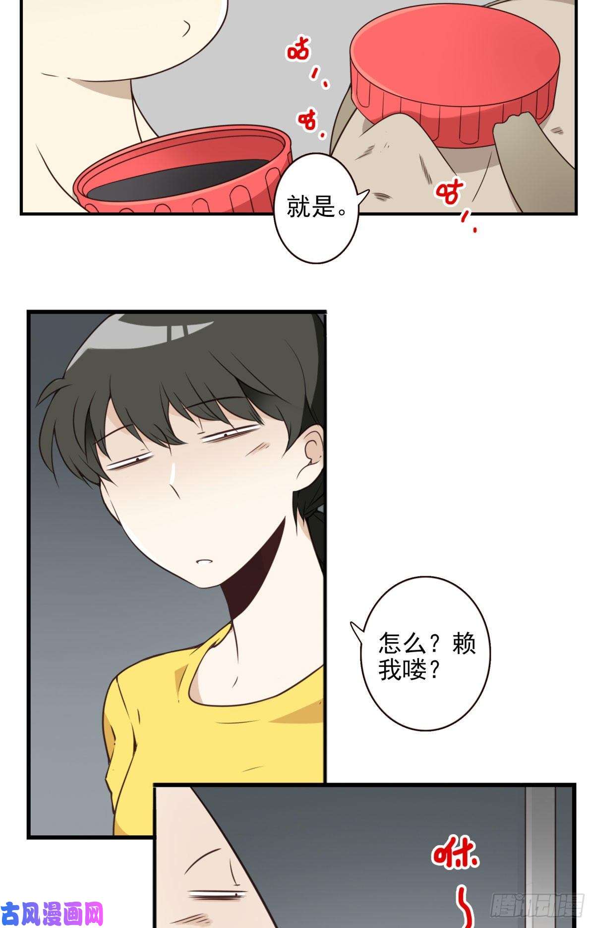 位列仙班012-蓄气反击