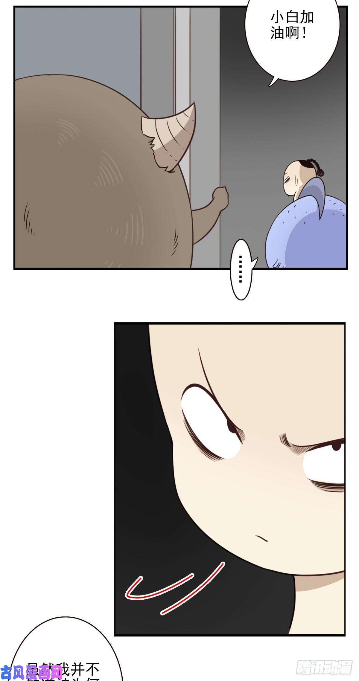 位列仙班013-神的存在