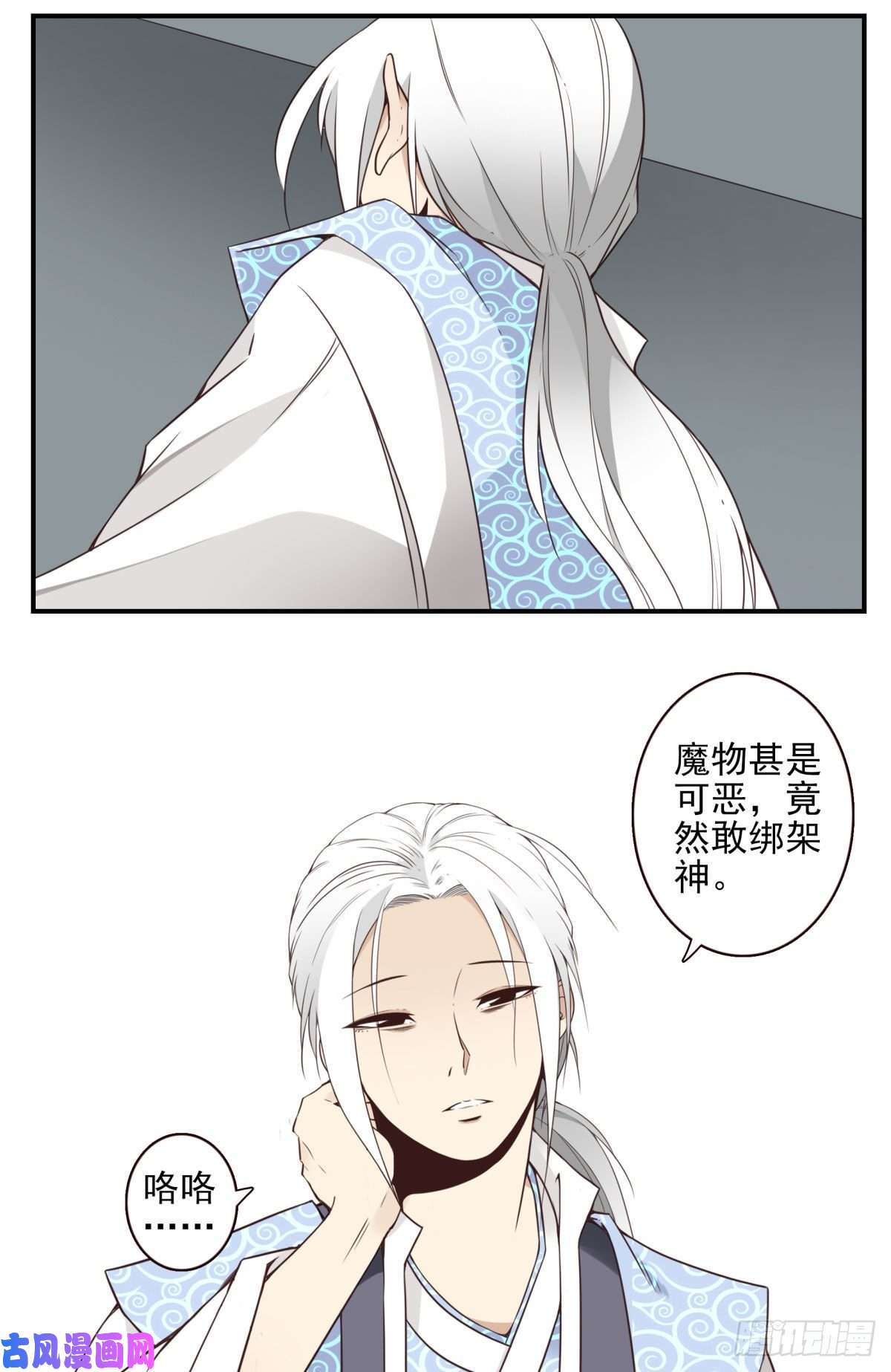 位列仙班013-神的存在