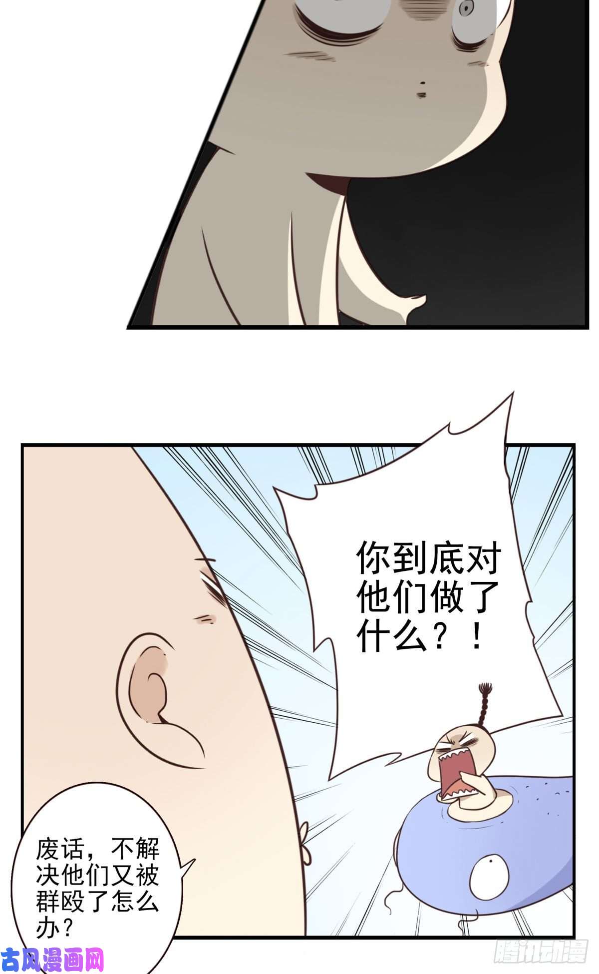 位列仙班013-神的存在