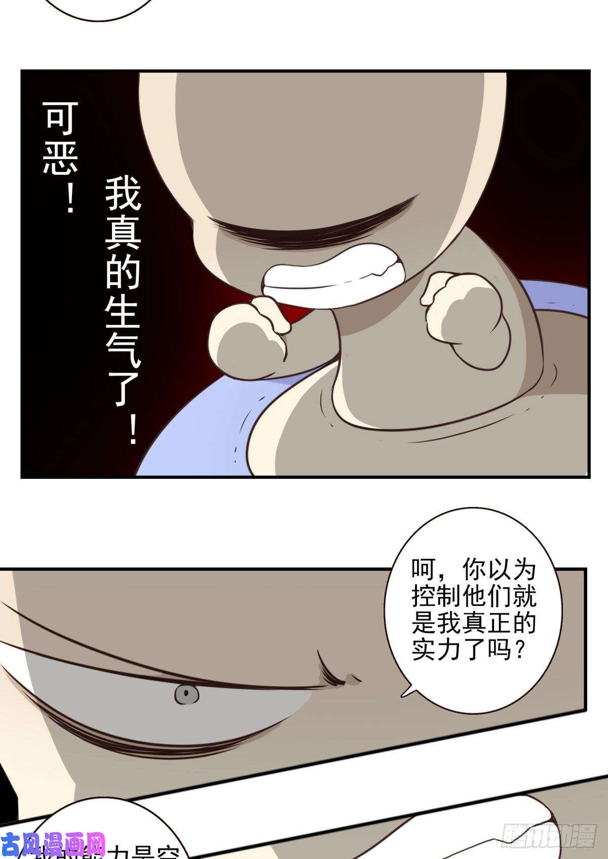 位列仙班013-神的存在