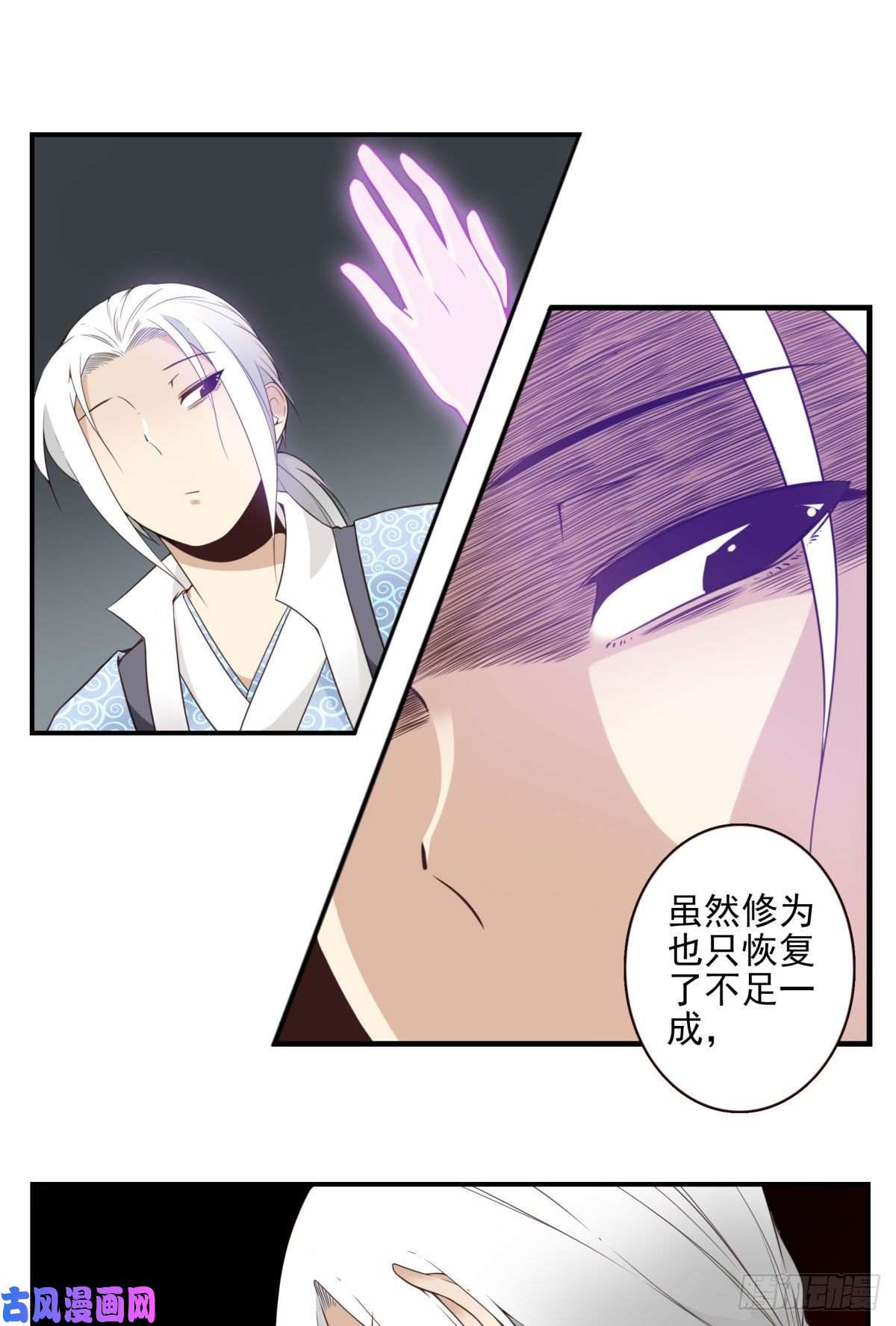 位列仙班013-神的存在