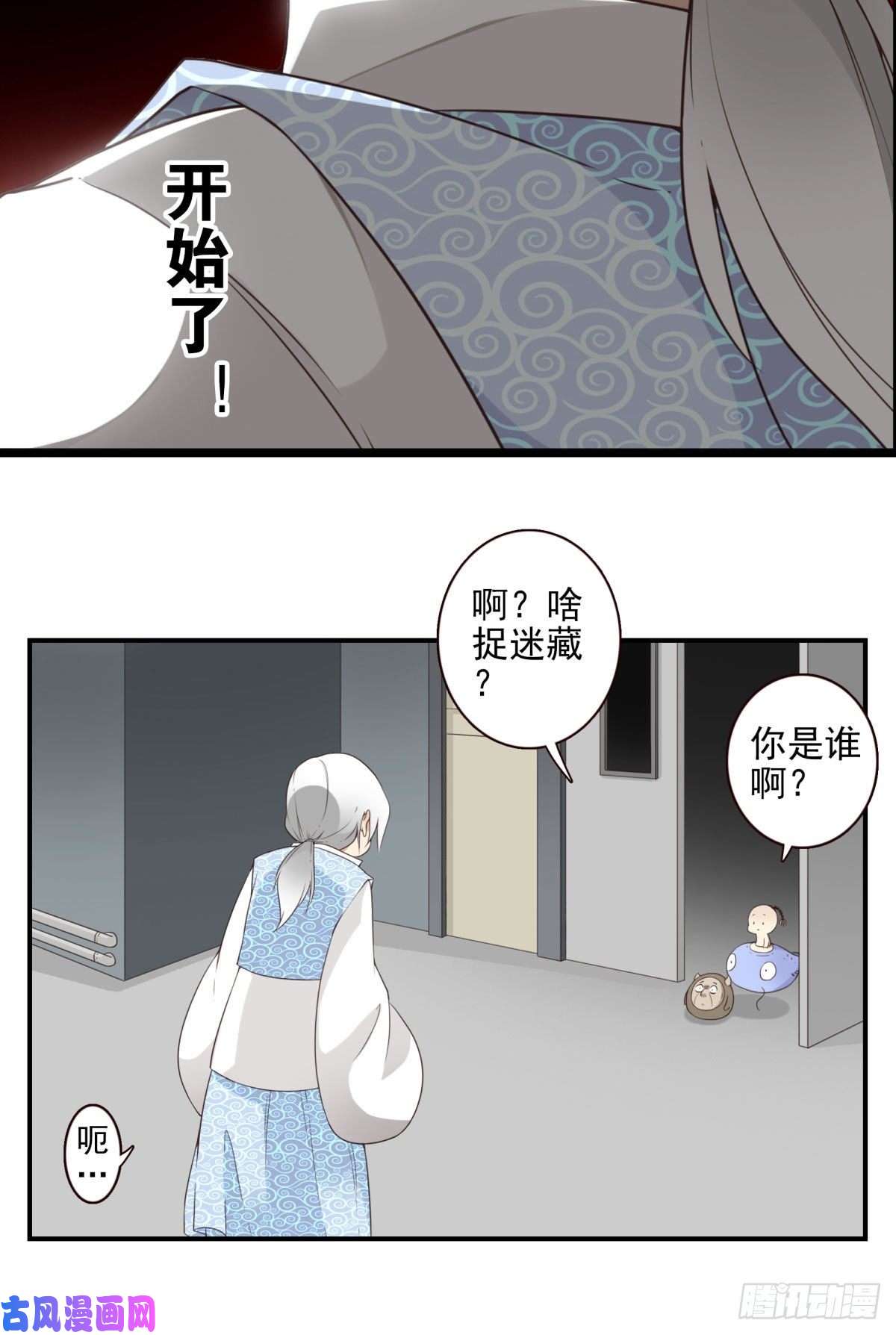 位列仙班013-神的存在